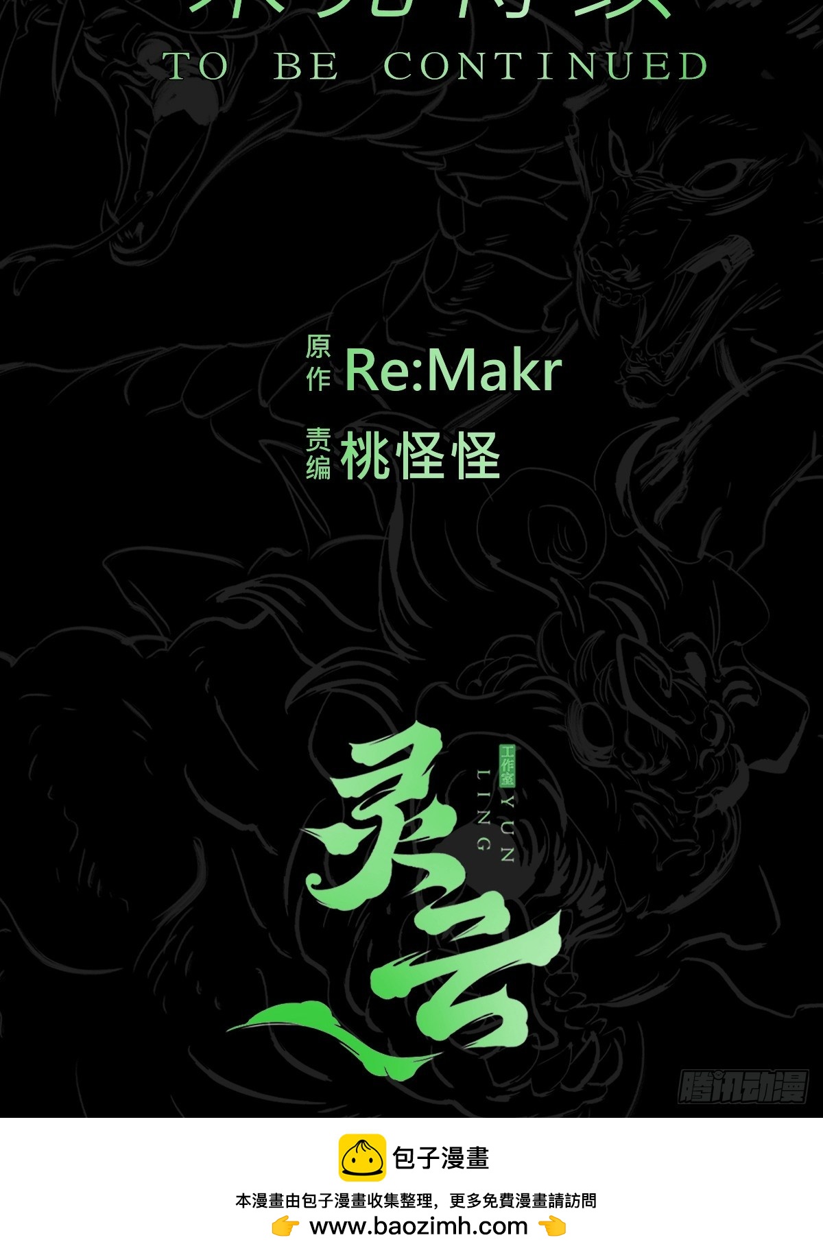 尸毒73
