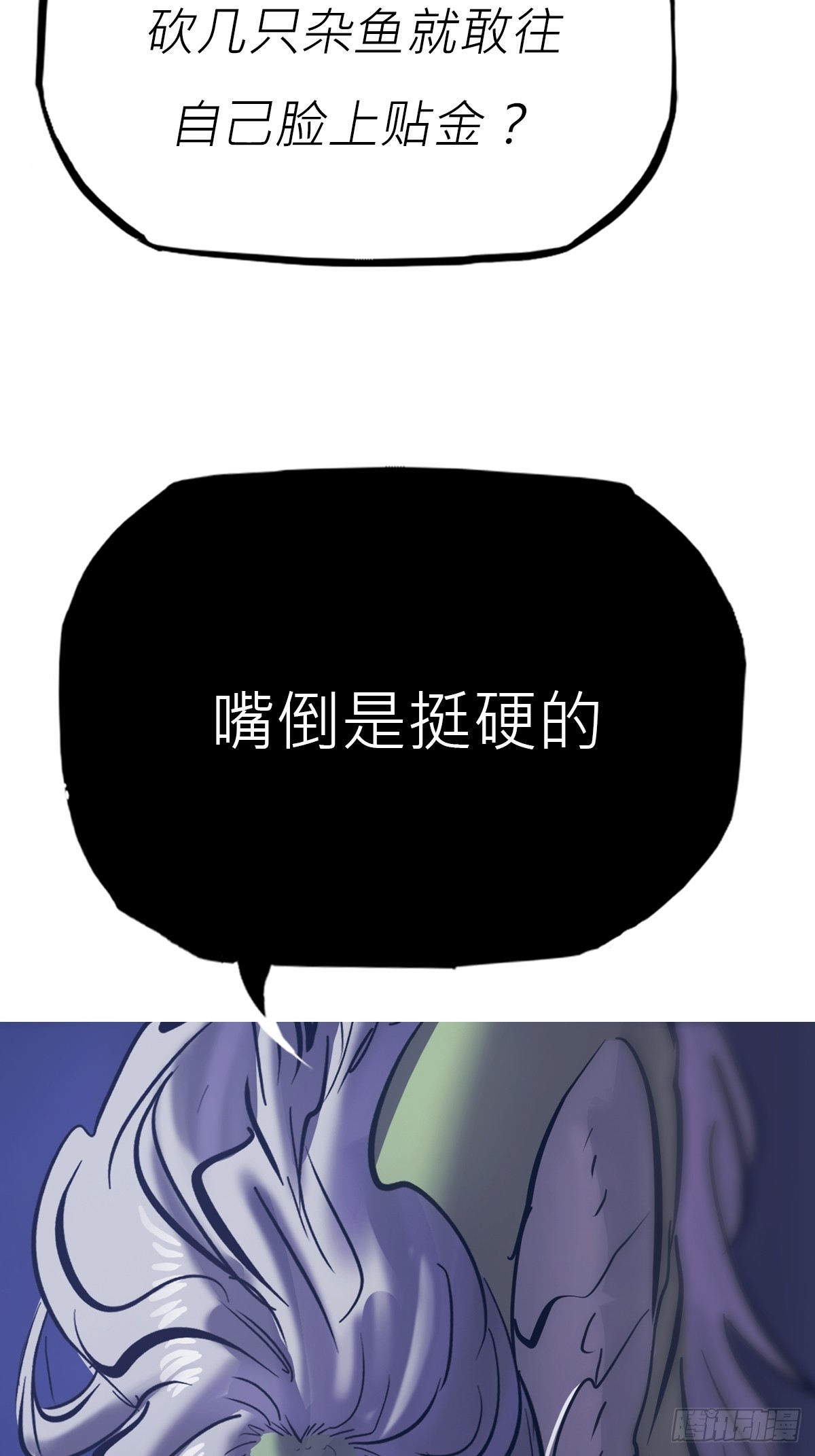 尸毒9