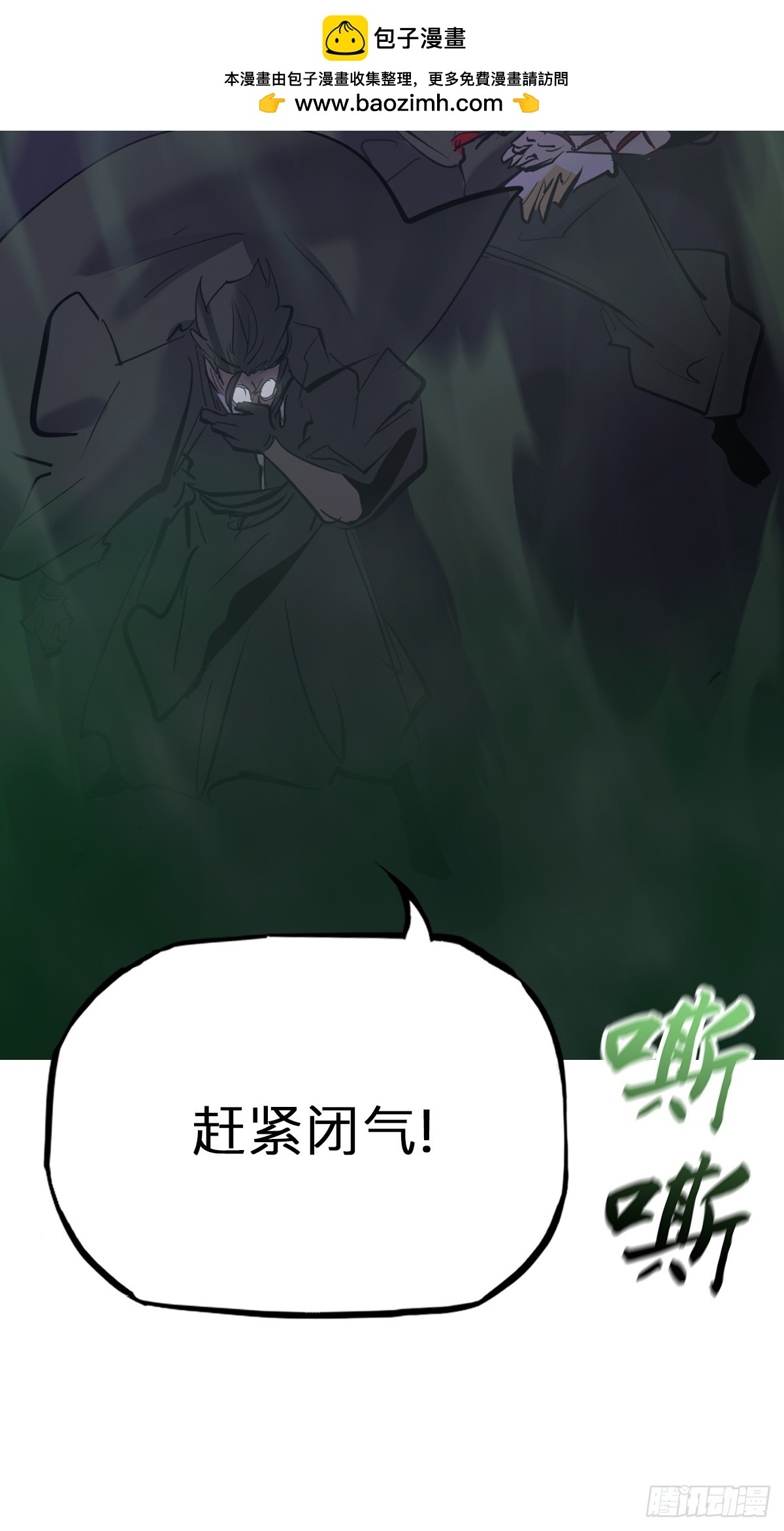 蚀1