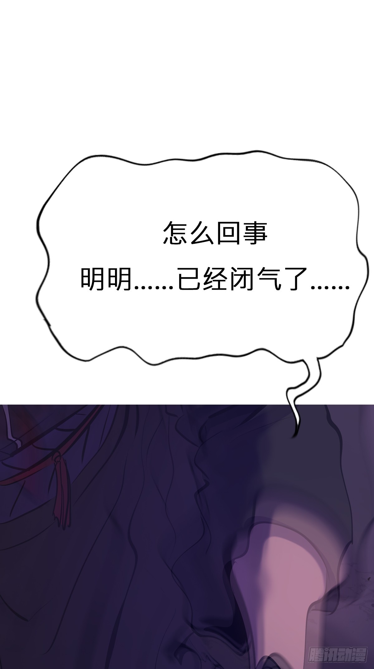 蚀10