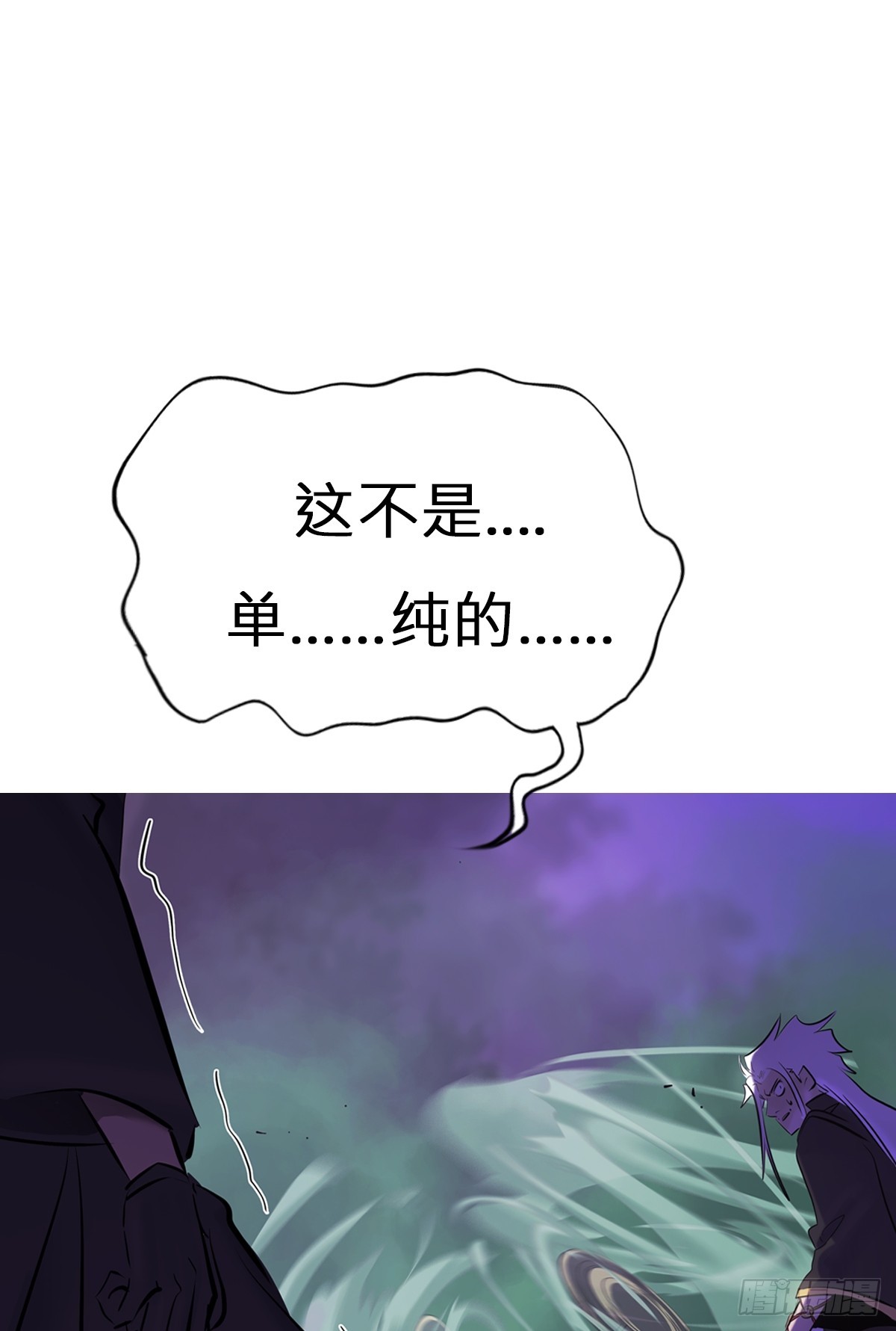 蚀12