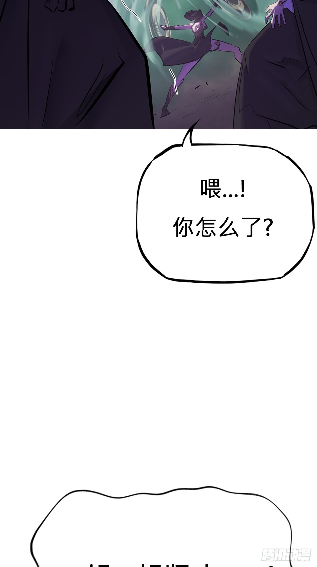 蚀13
