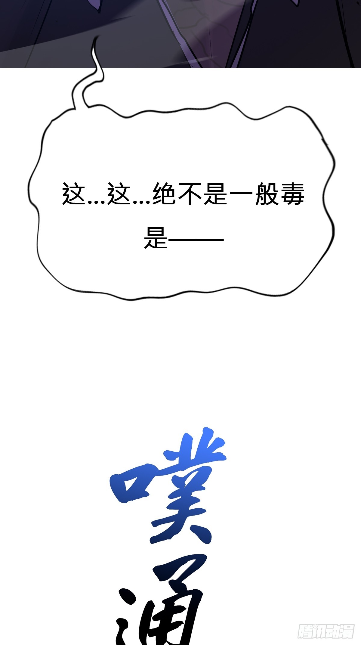 蚀15