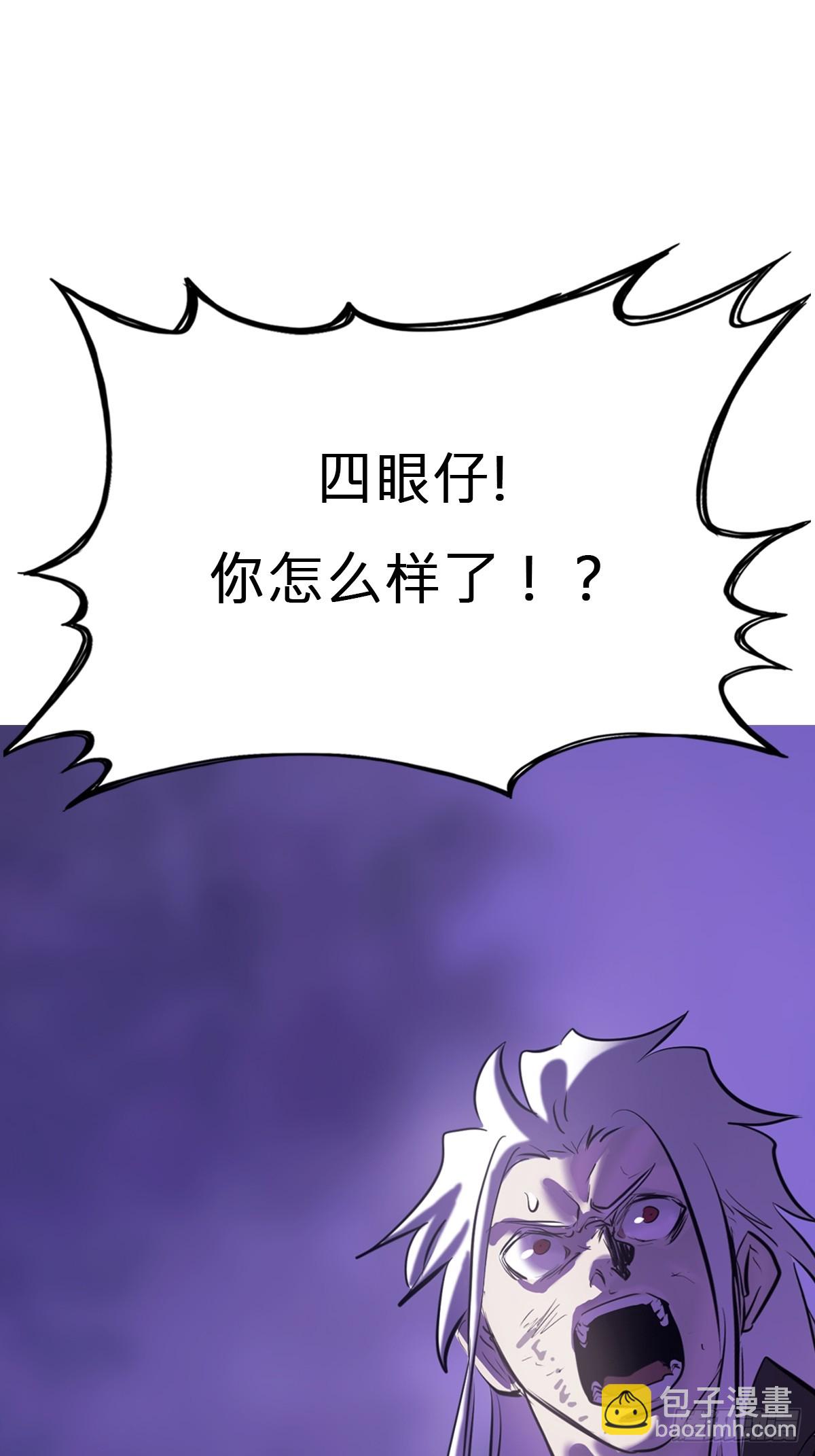 蚀17