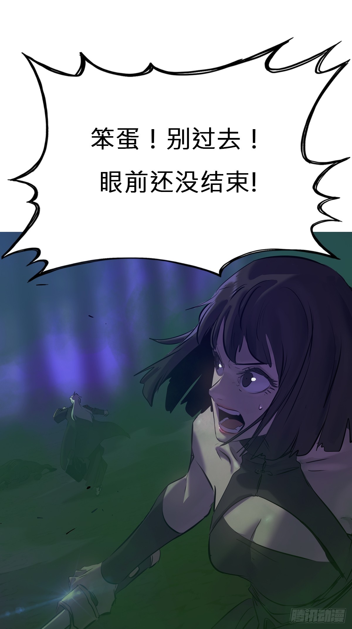 蚀19
