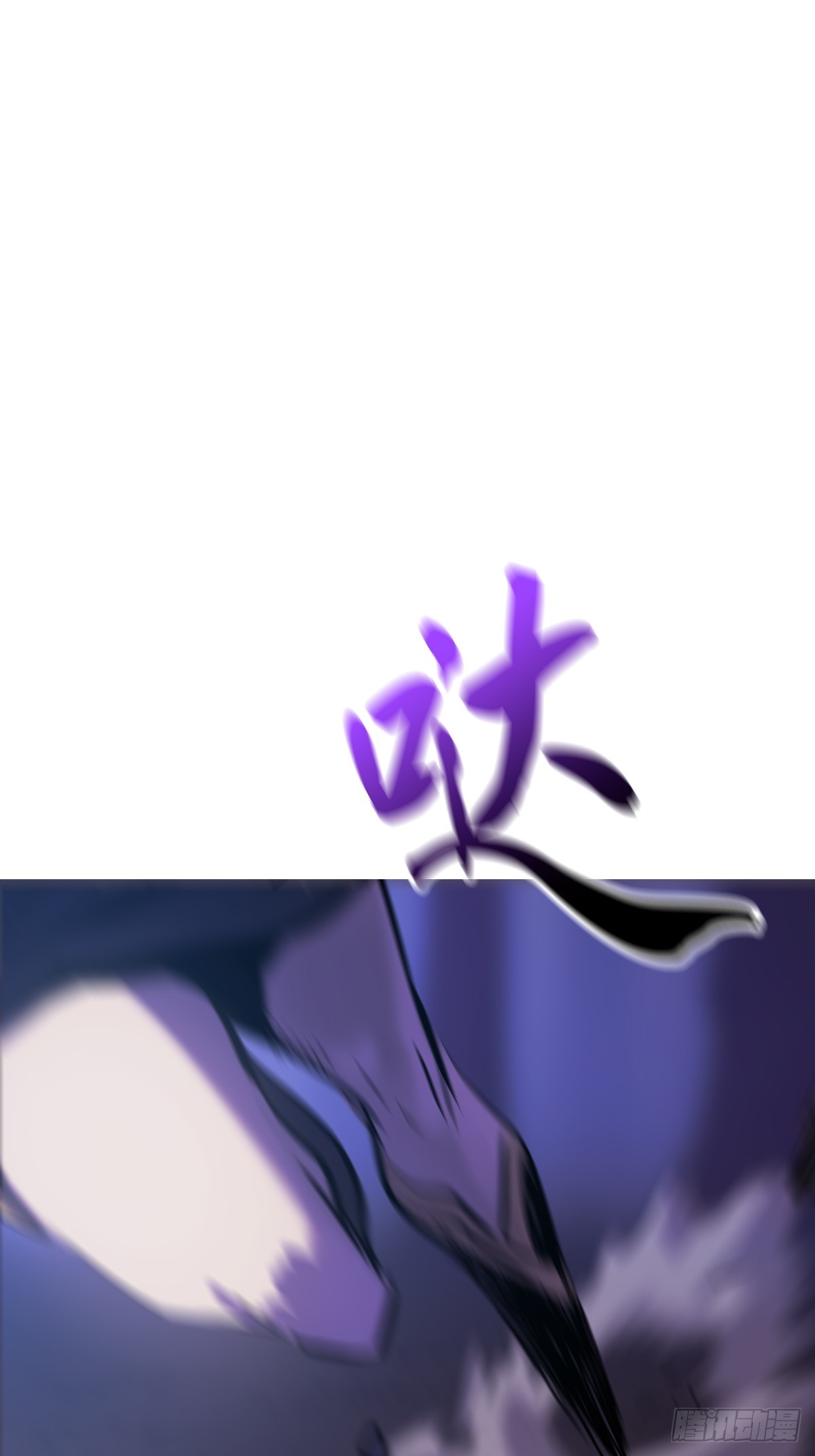 蚀2