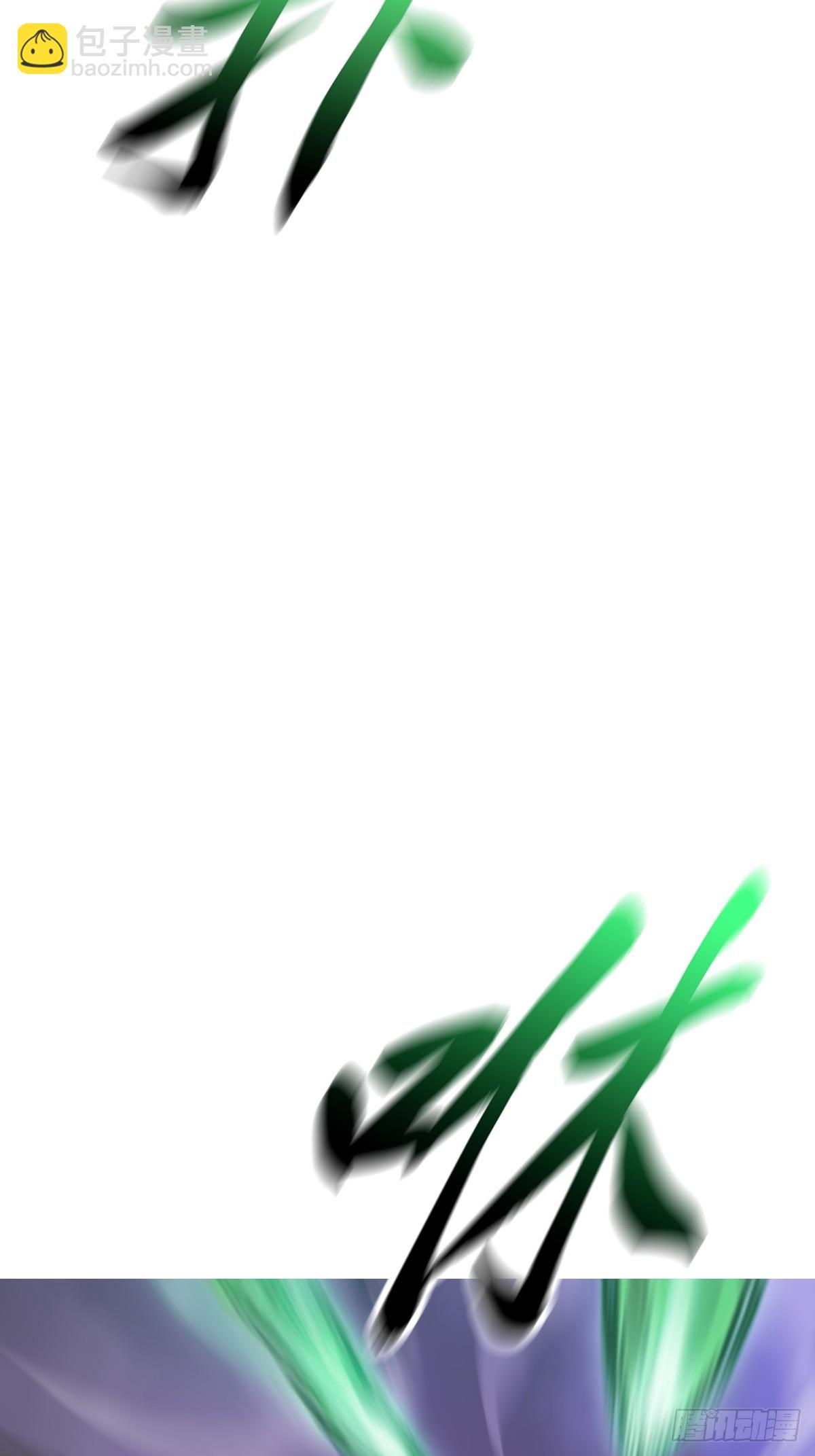 蚀23