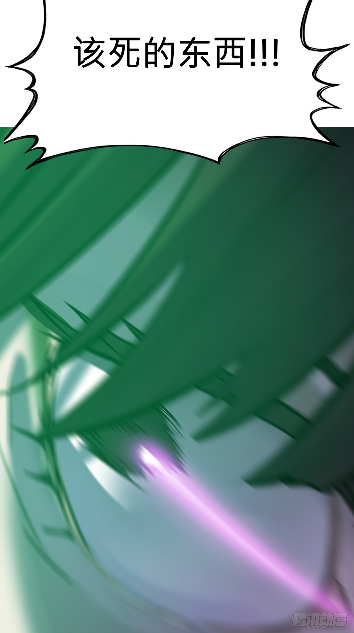 蚀26