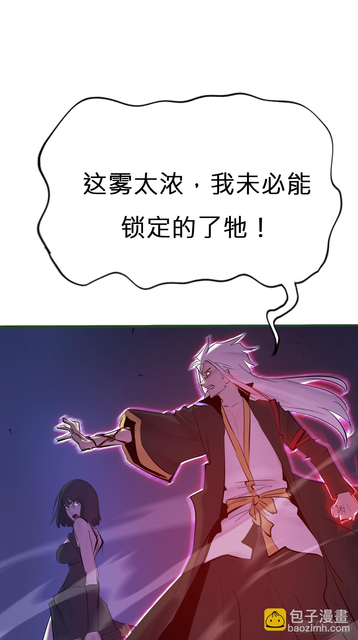 蚀33