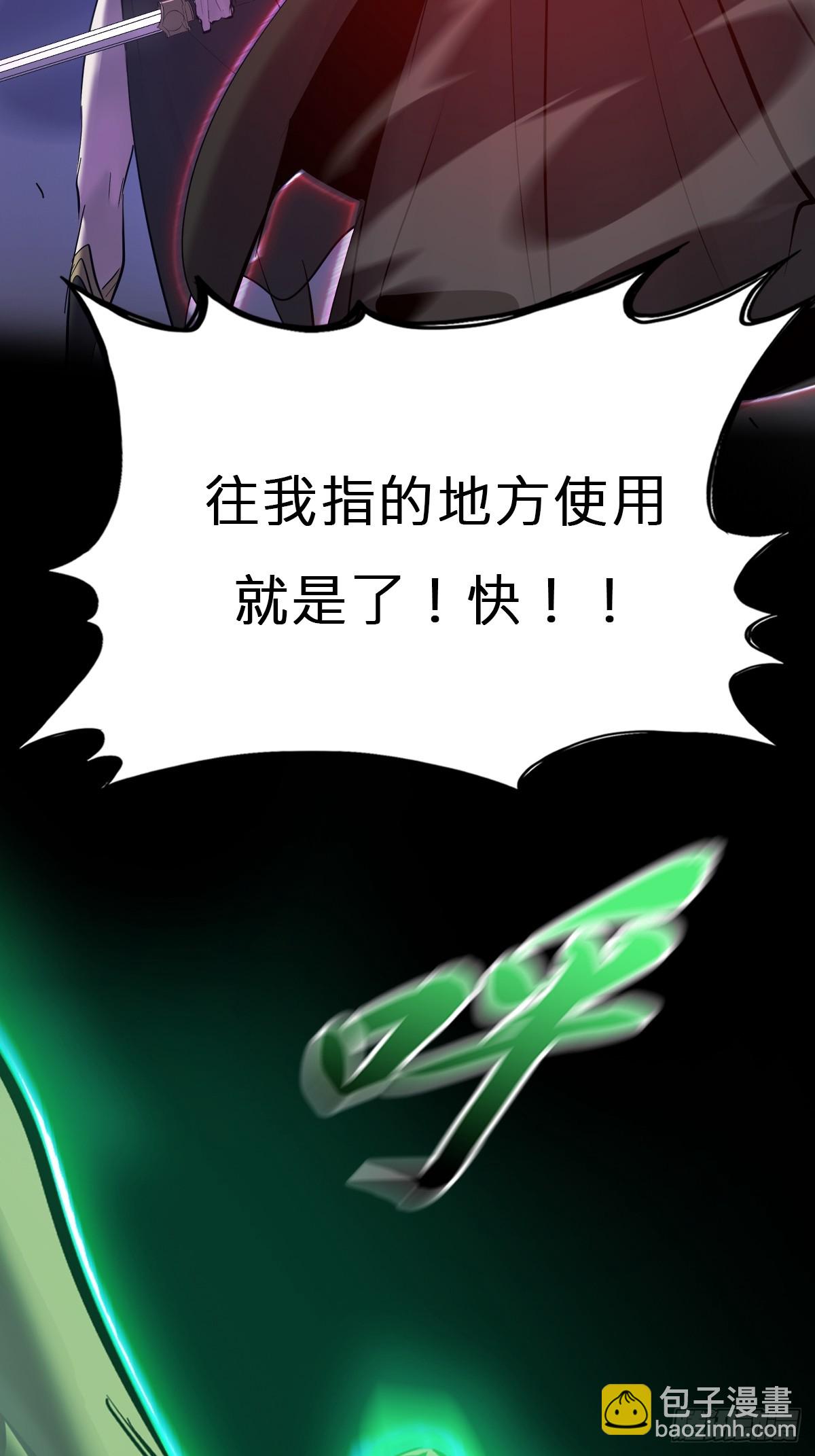 蚀34