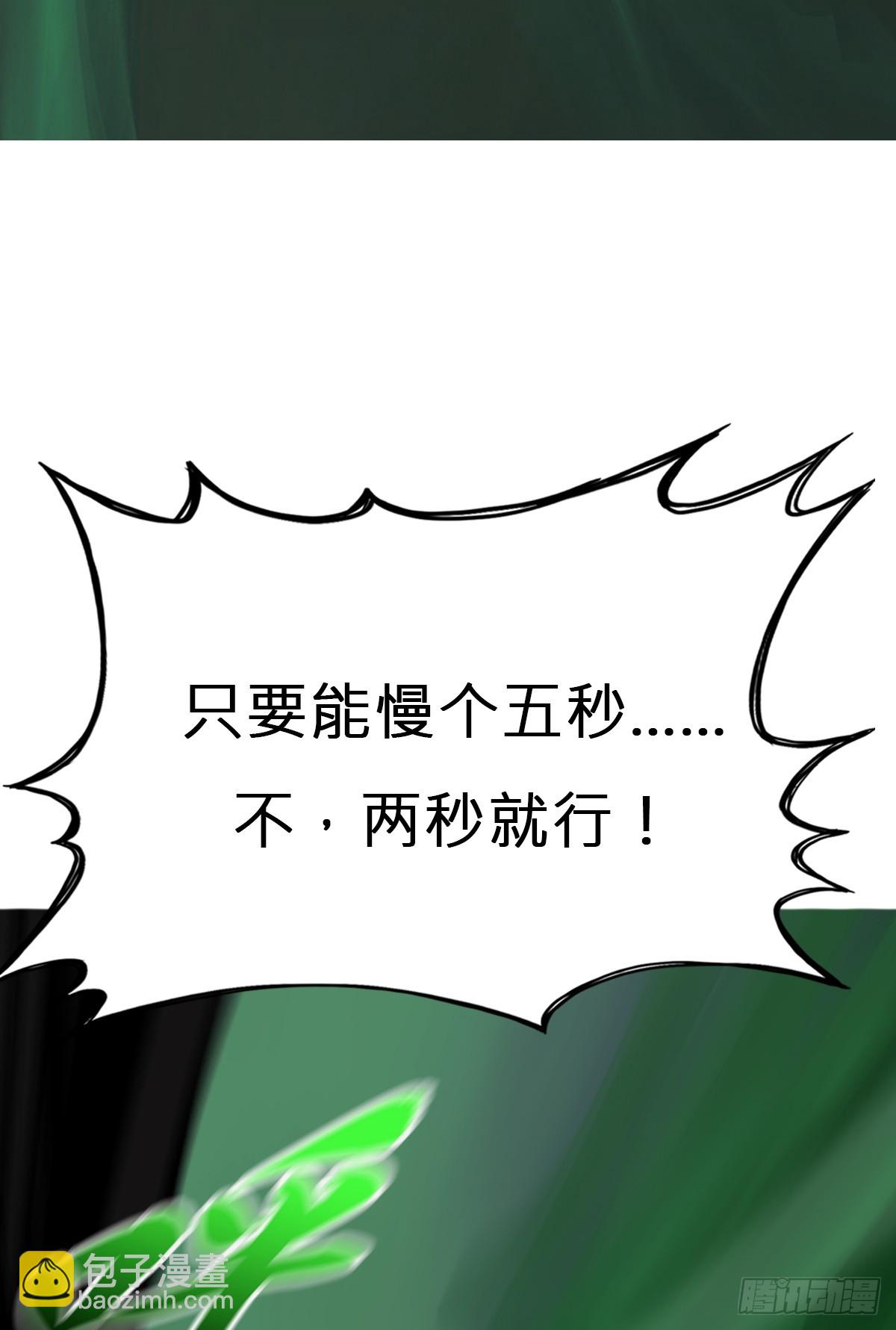 蚀38