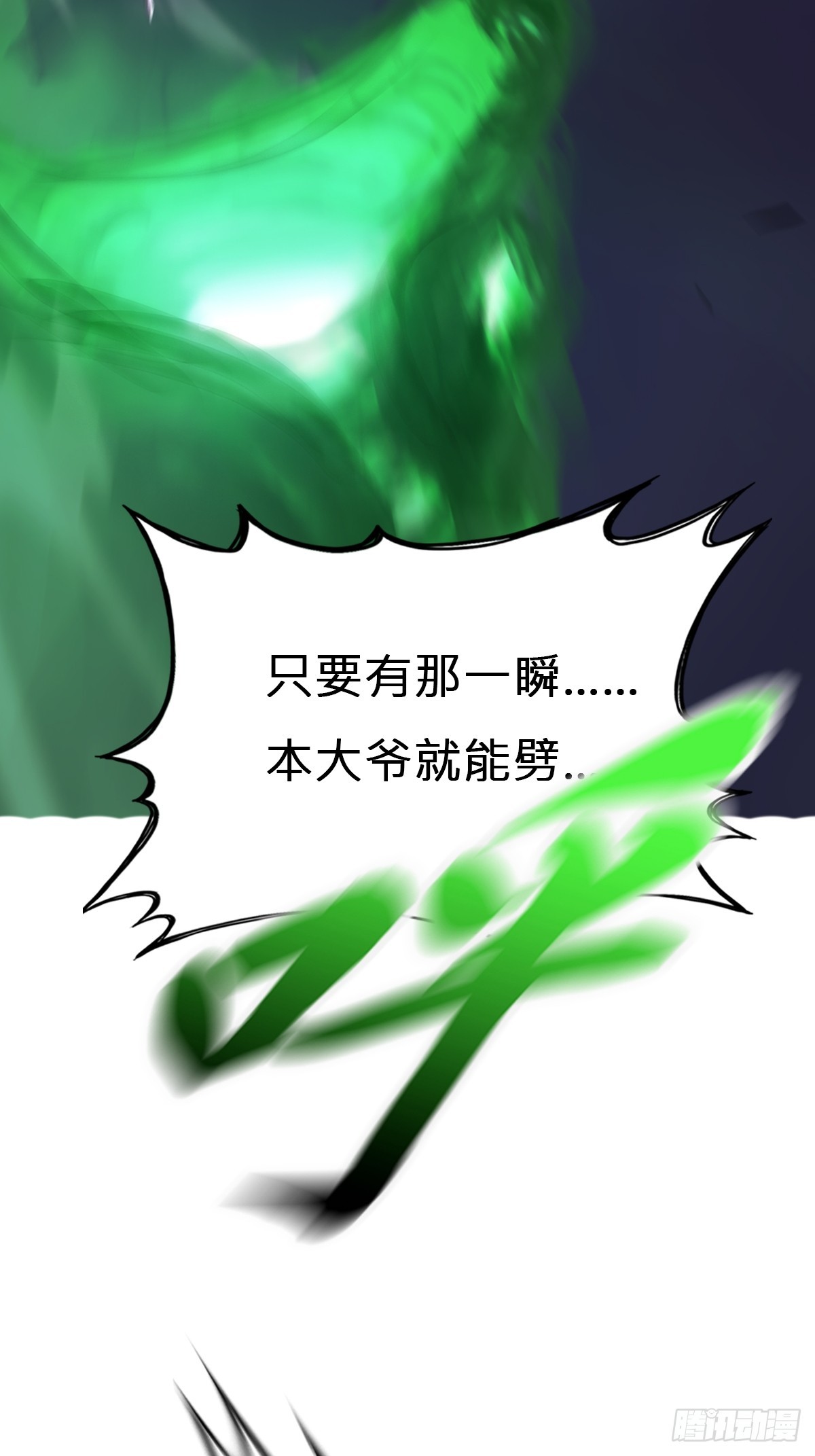 蚀40