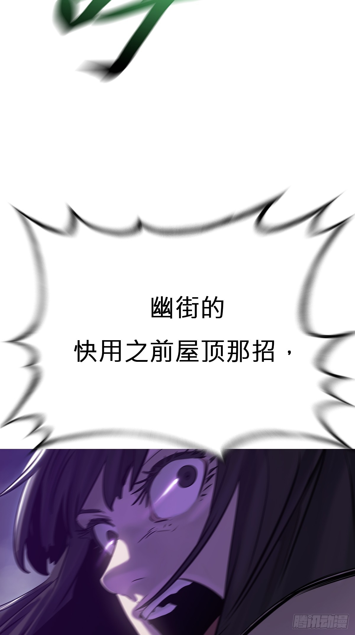 蚀5
