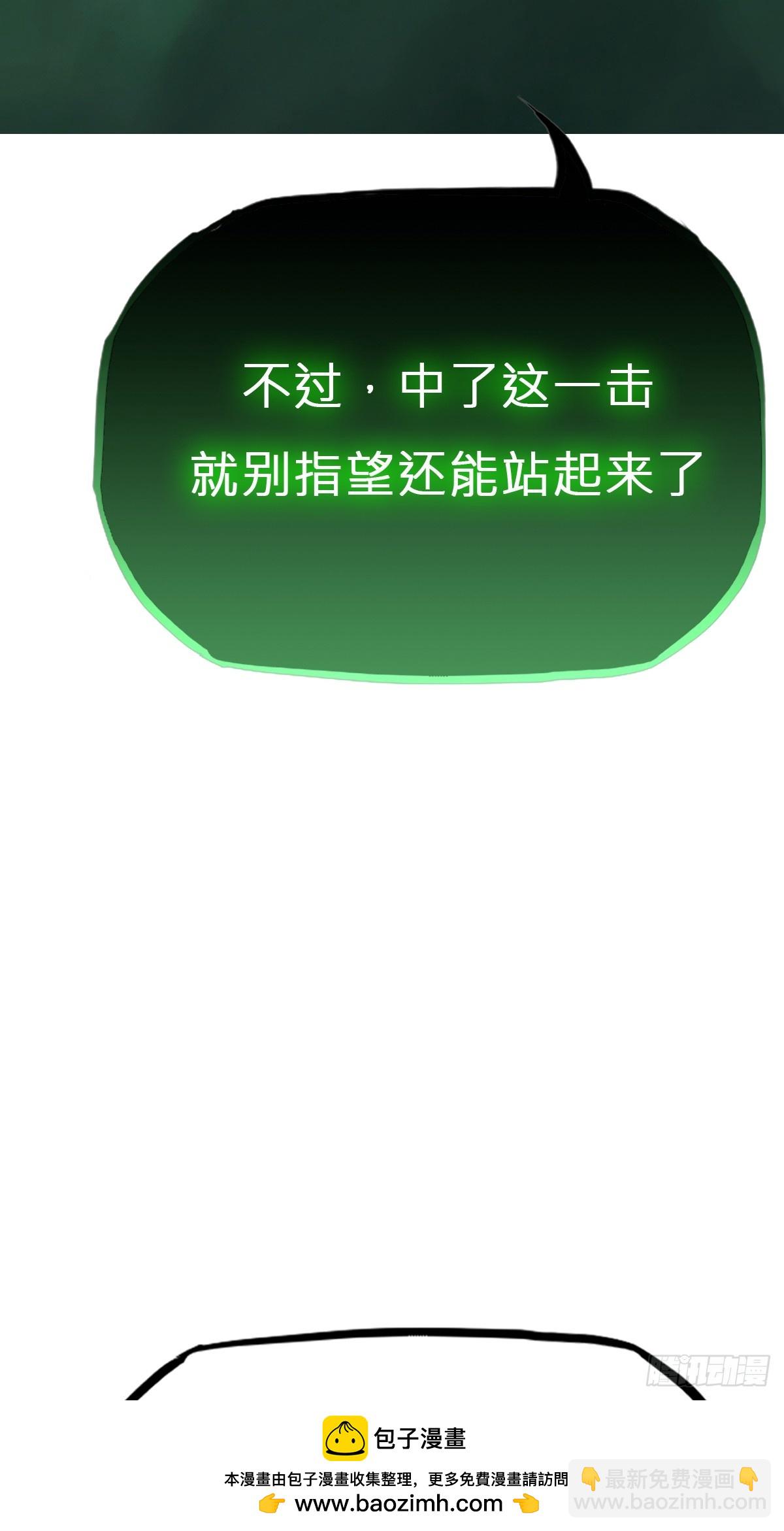 蚀53