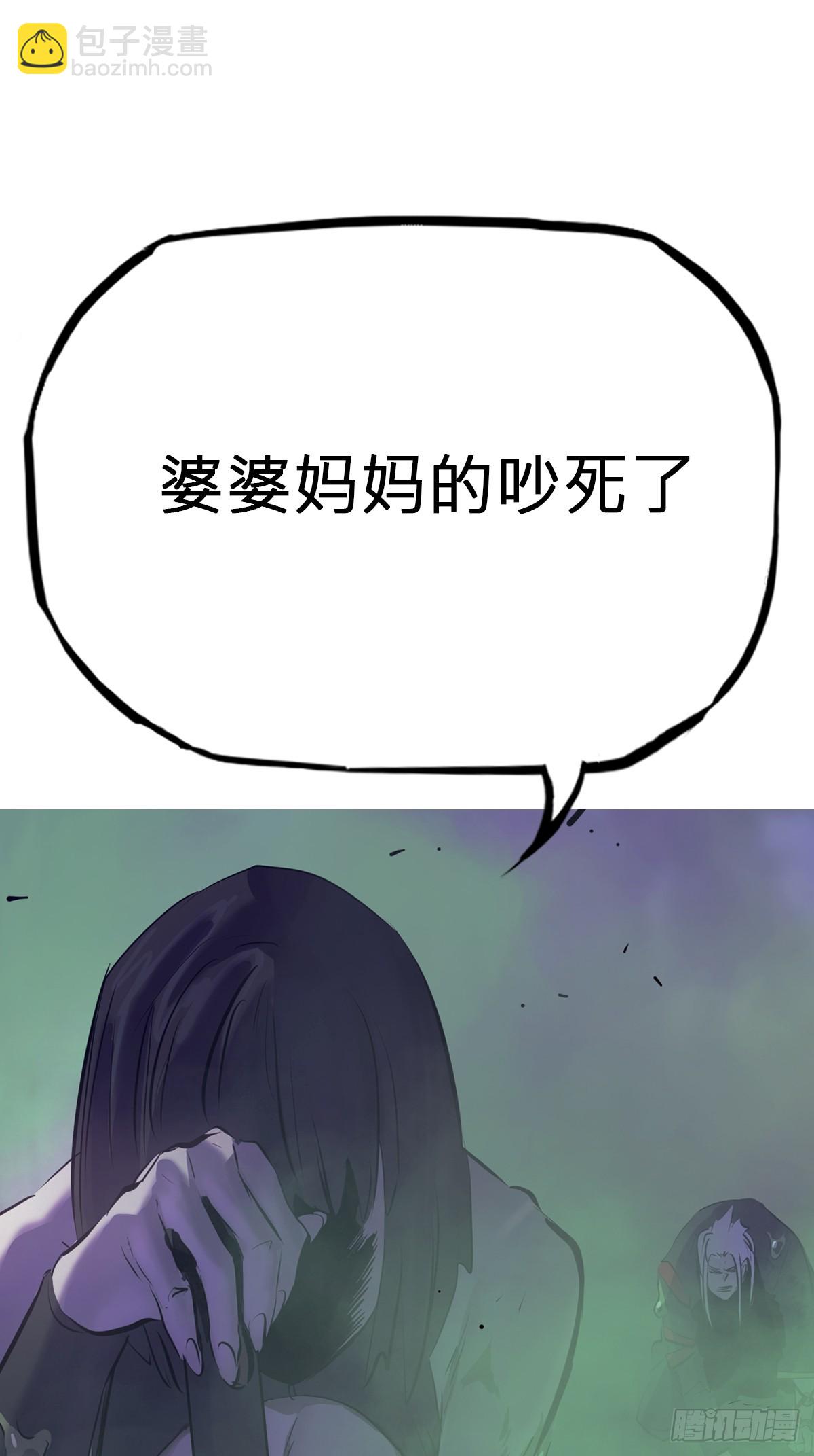蚀57