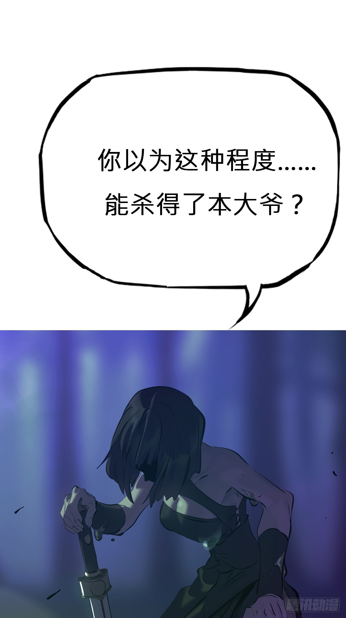 蚀59