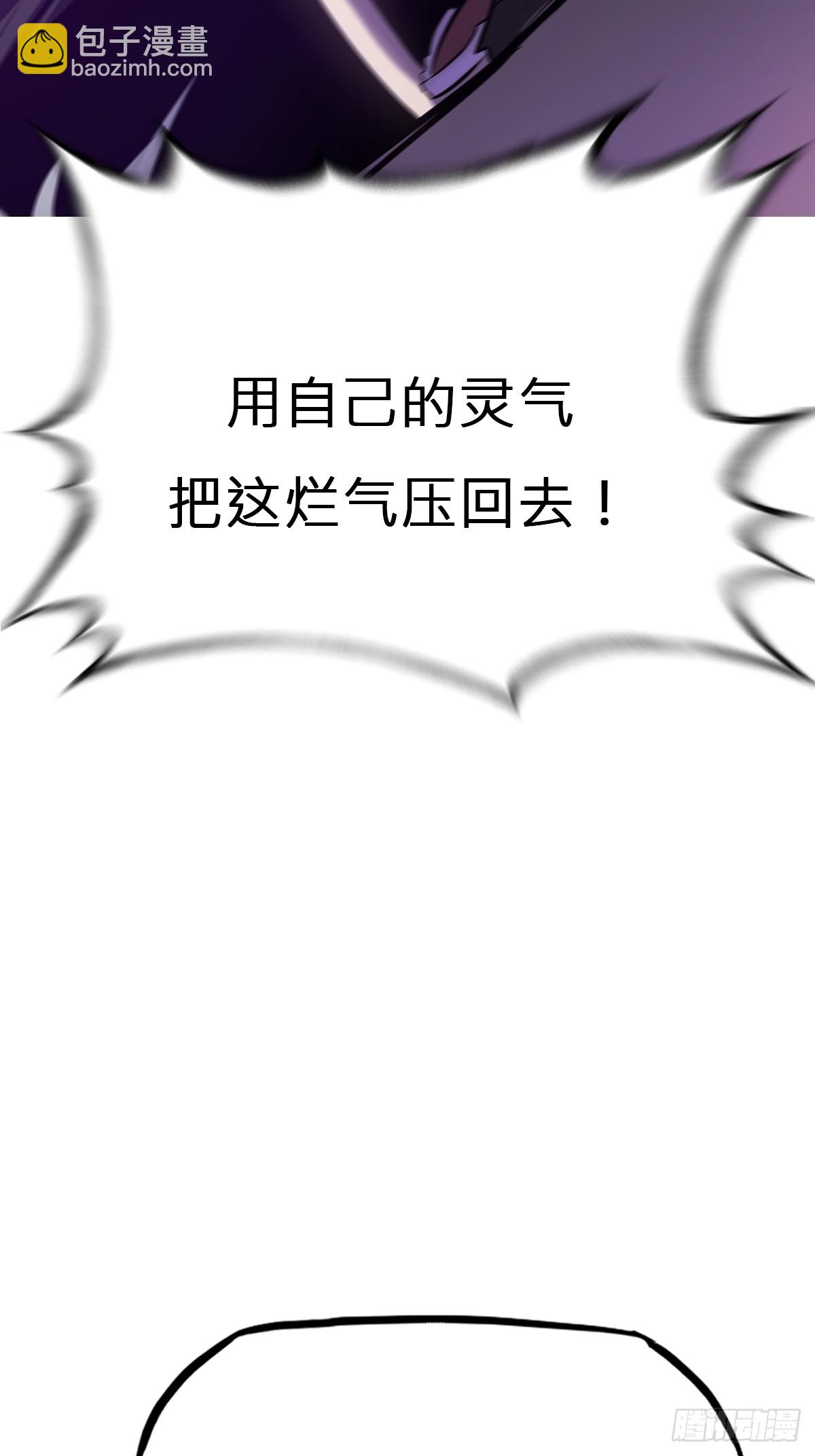 蚀6