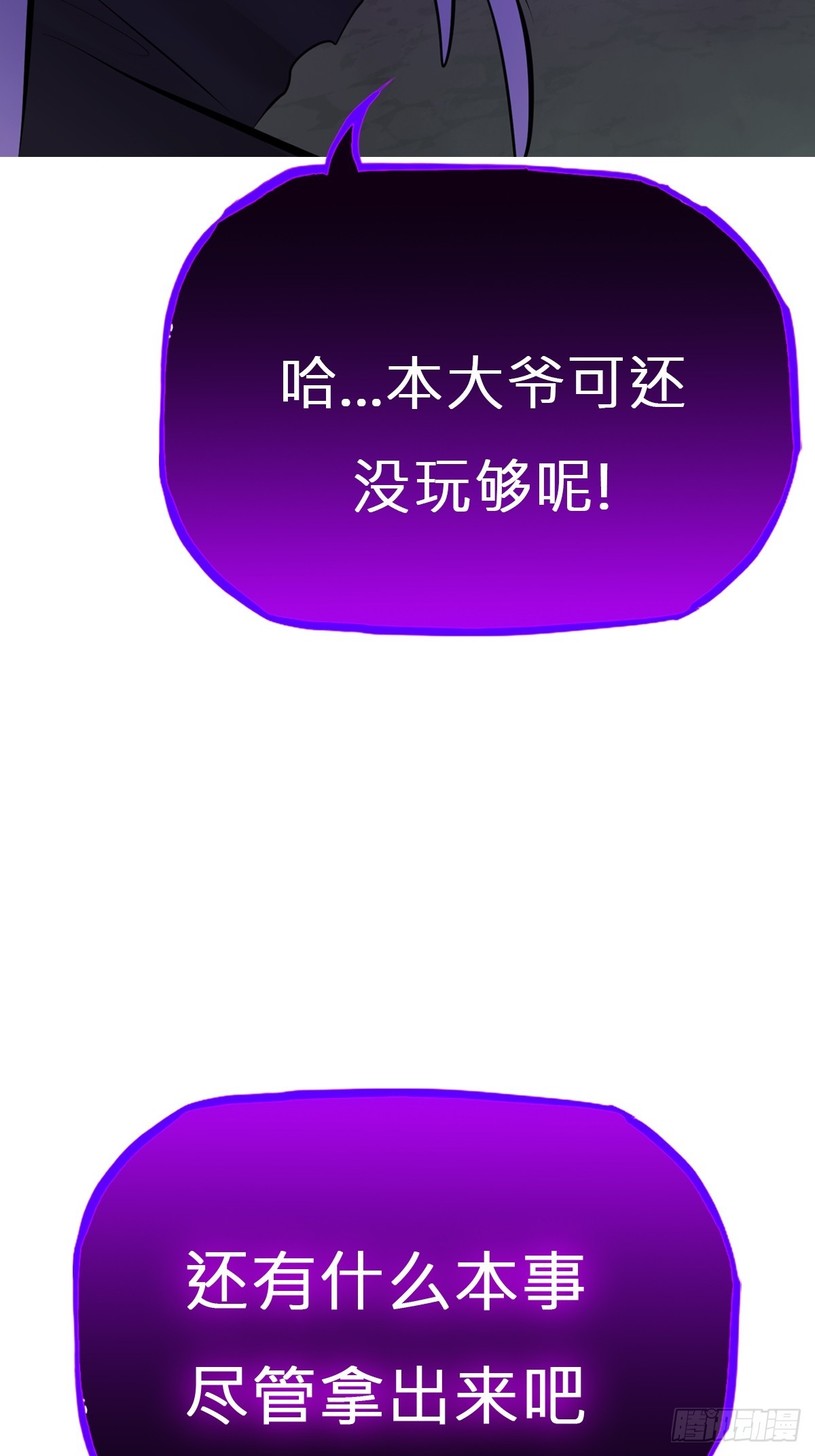 蚀62