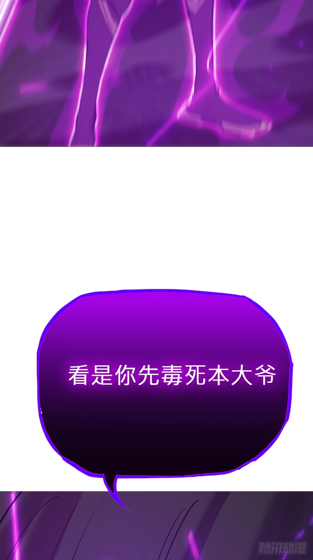 蚀64