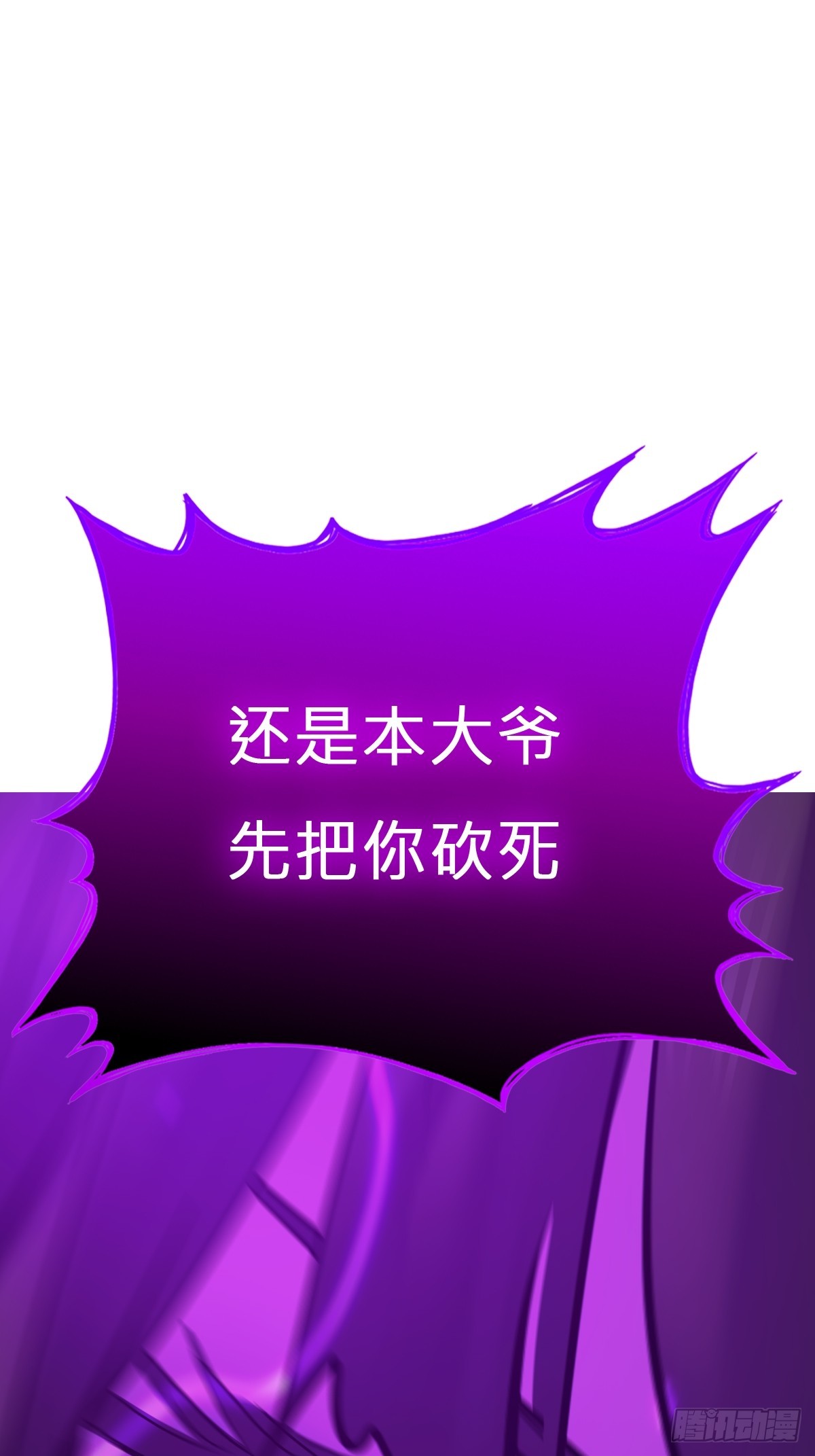 蚀66