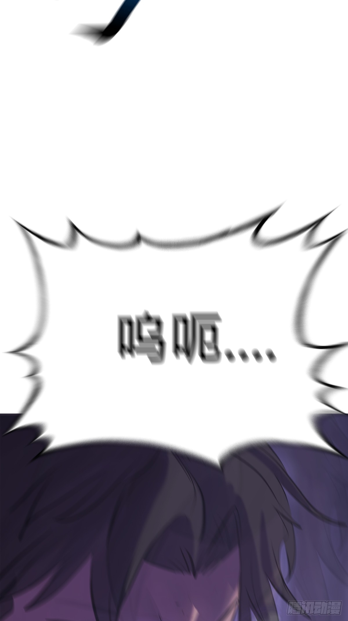 蚀8