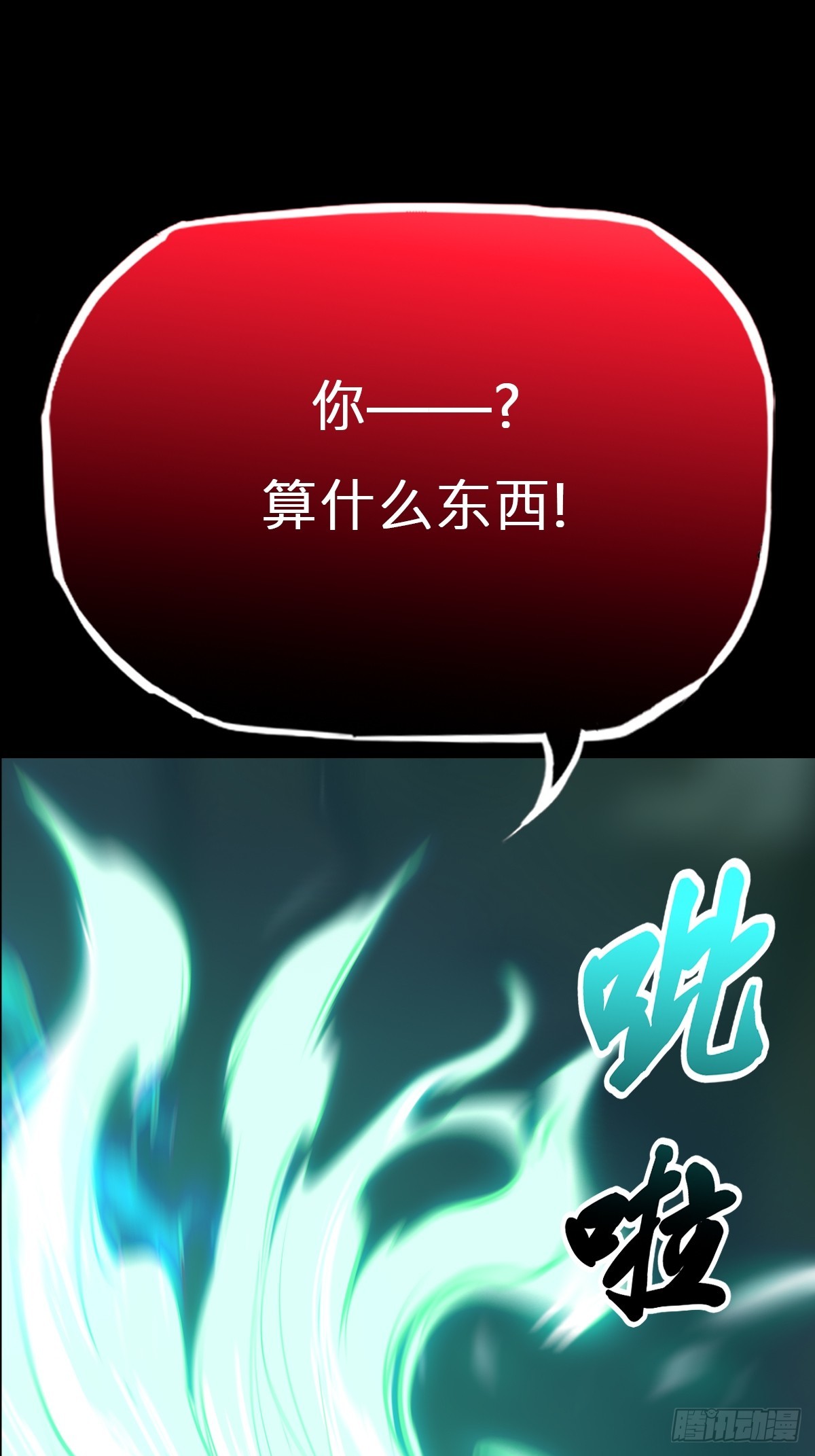 灾0