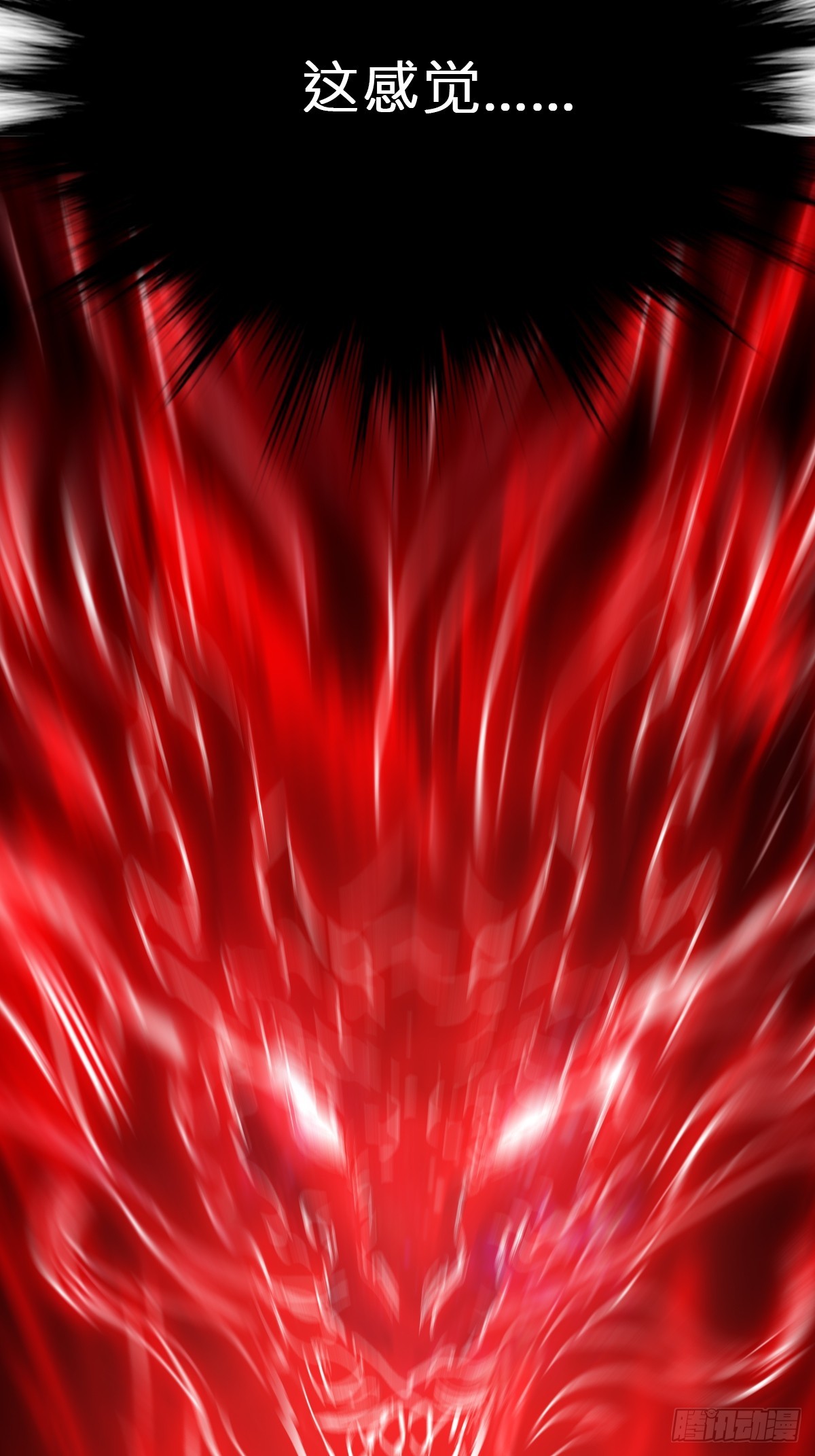 灾14