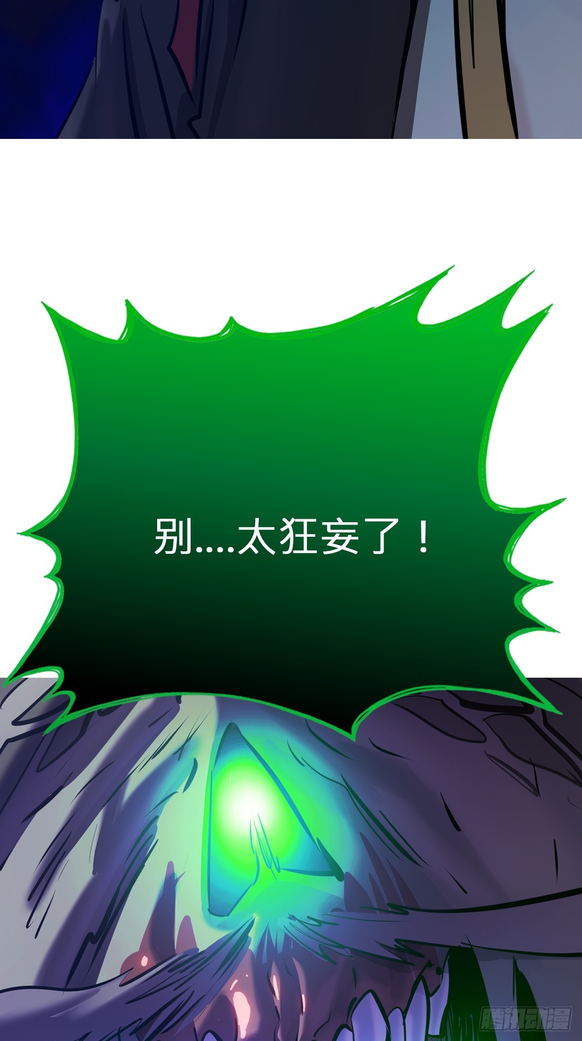 灾19
