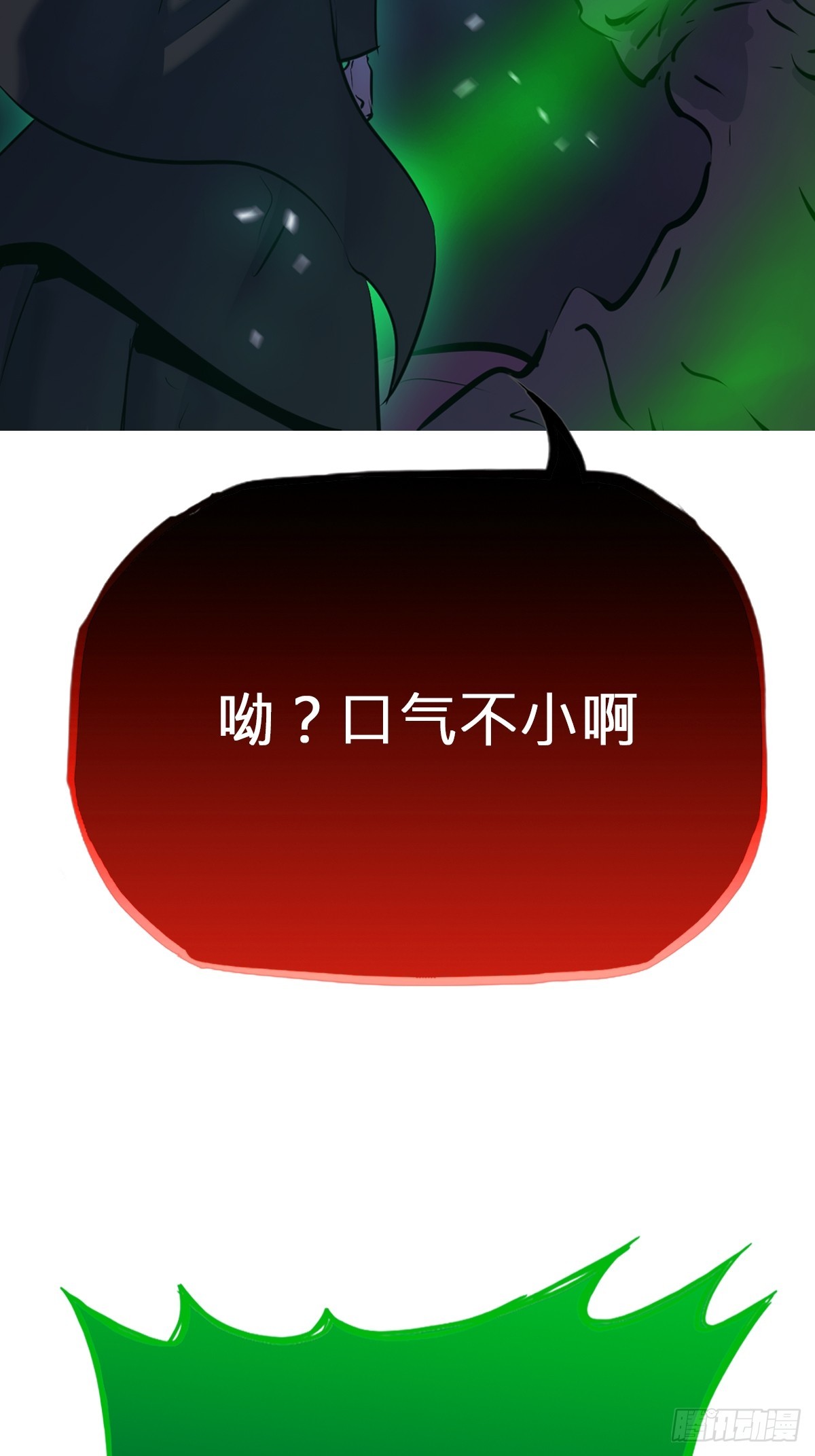 灾22