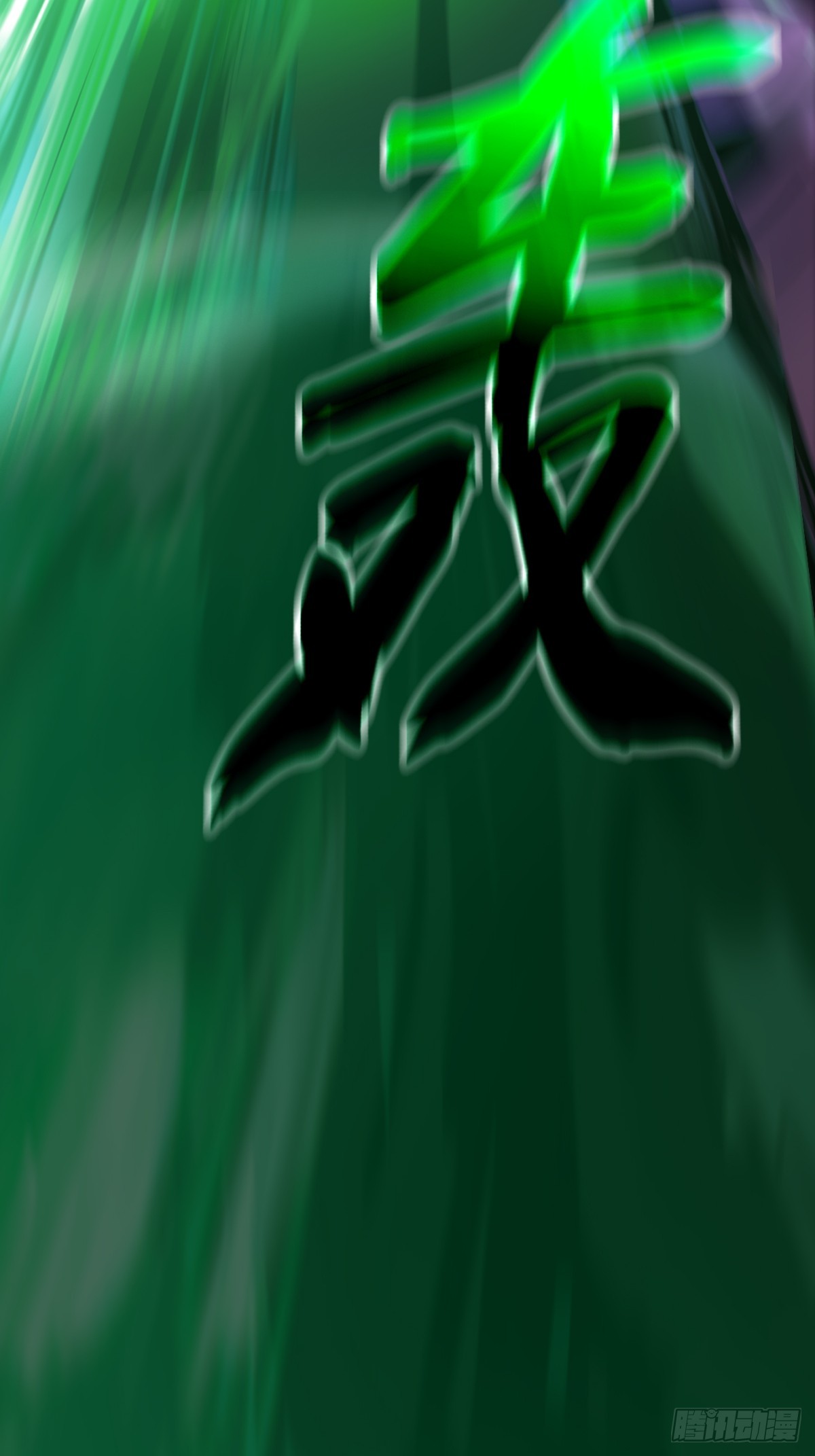 灾24