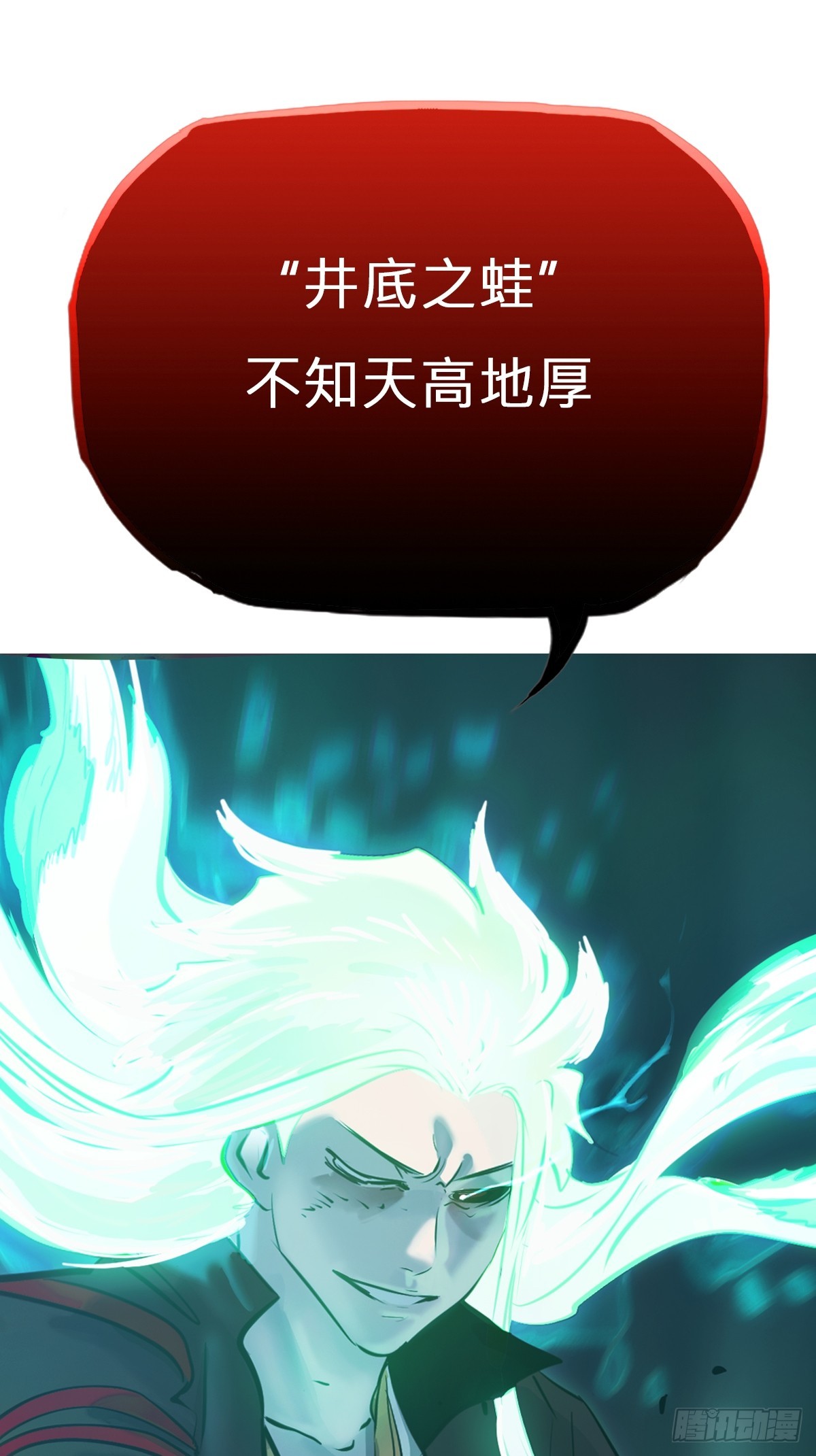 灾27