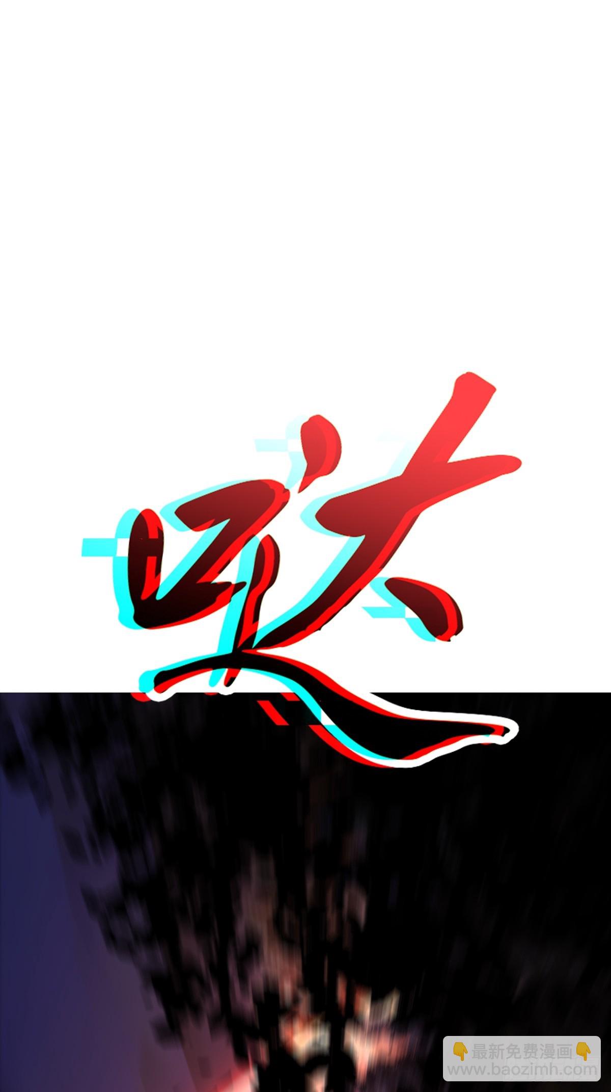灾29