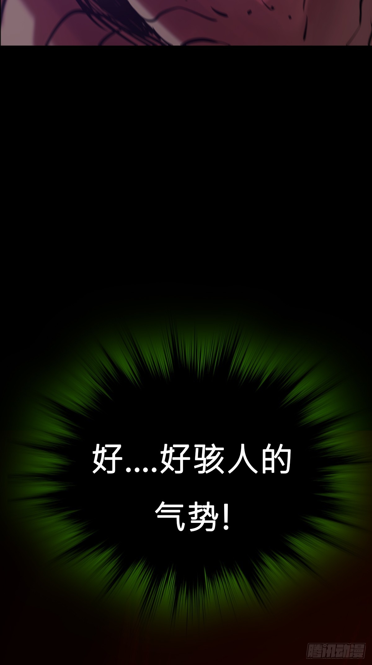 灾3
