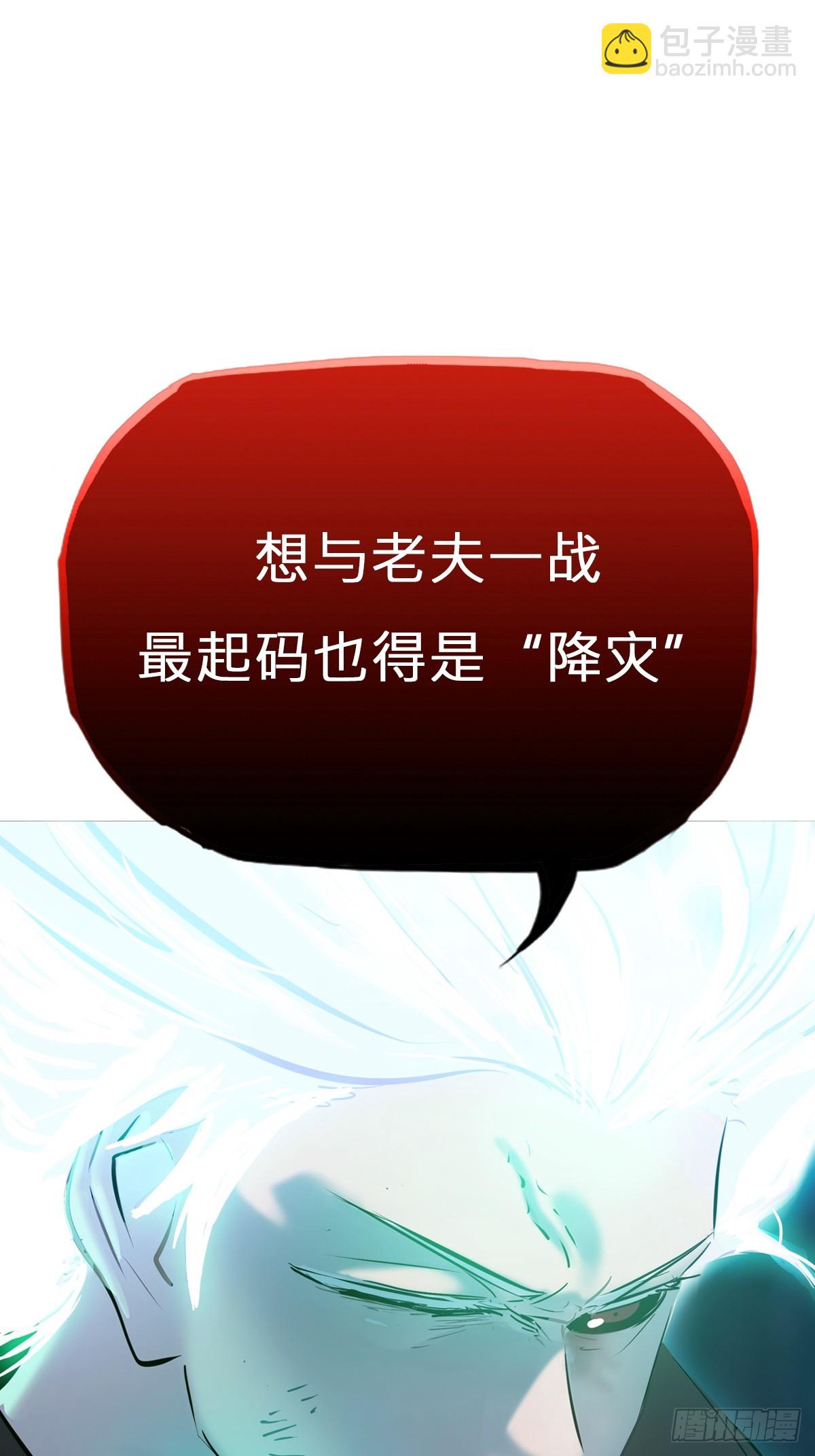 灾34