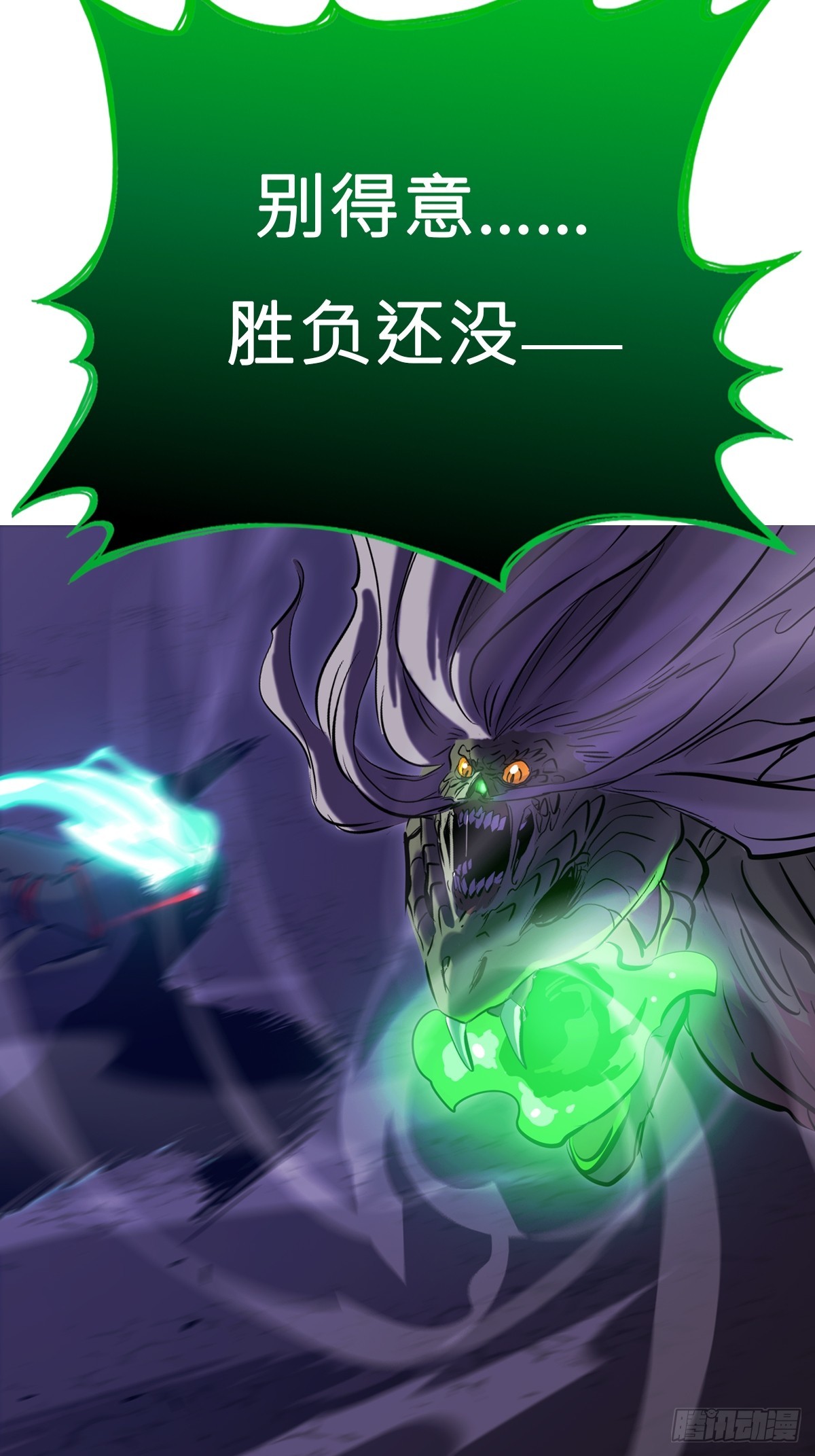 灾38