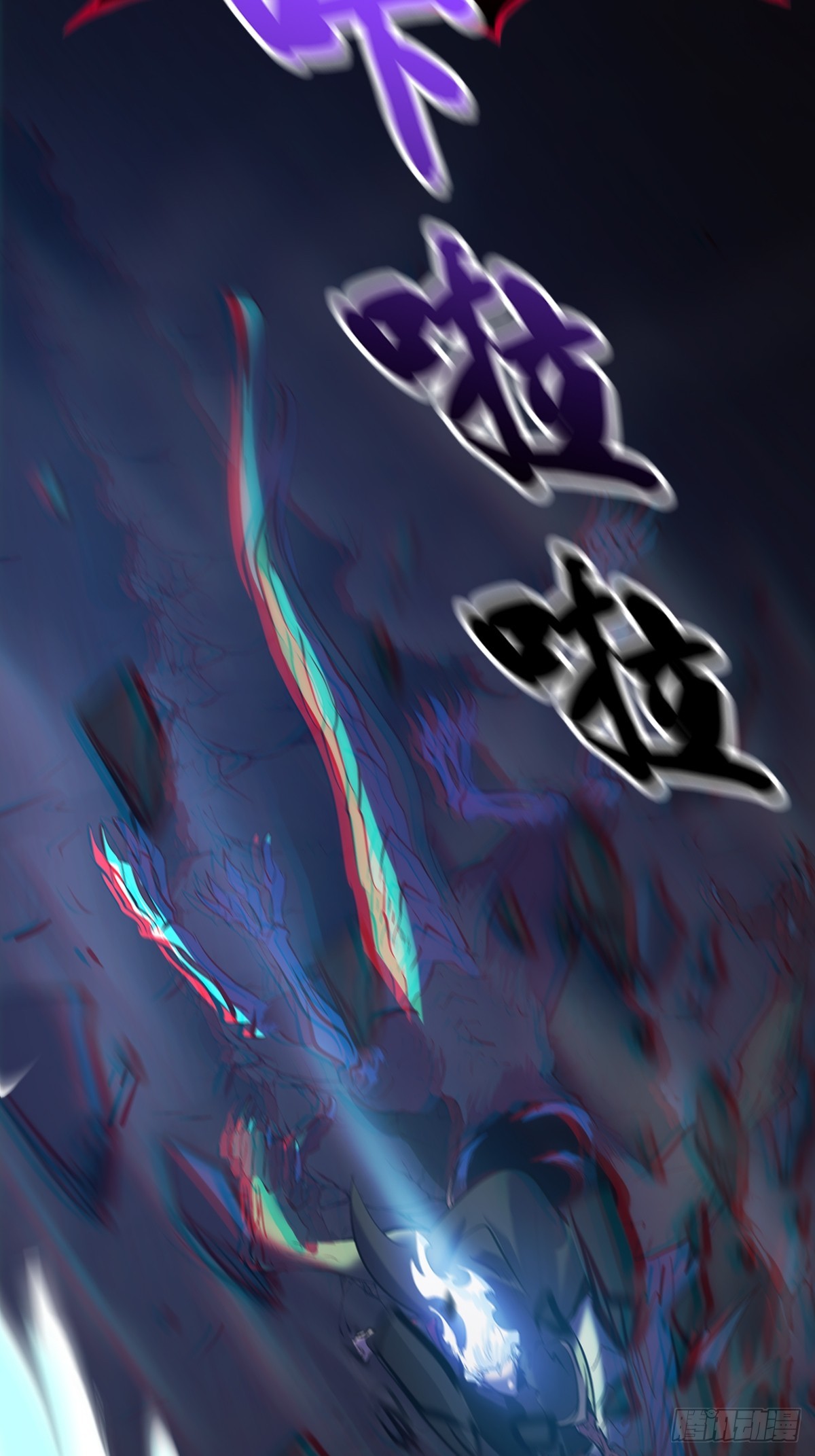 灾45