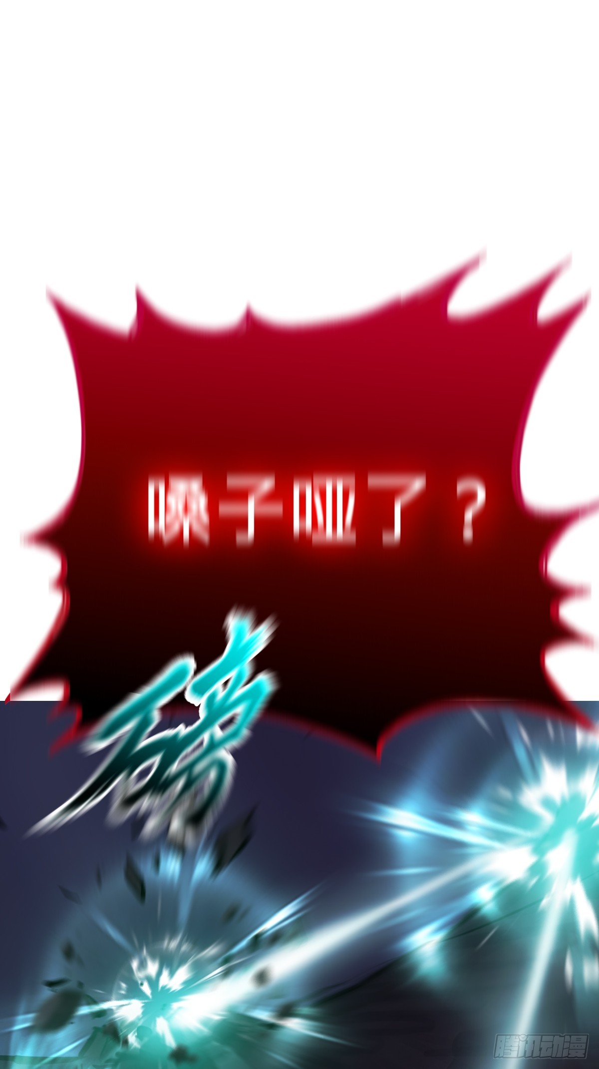 灾52