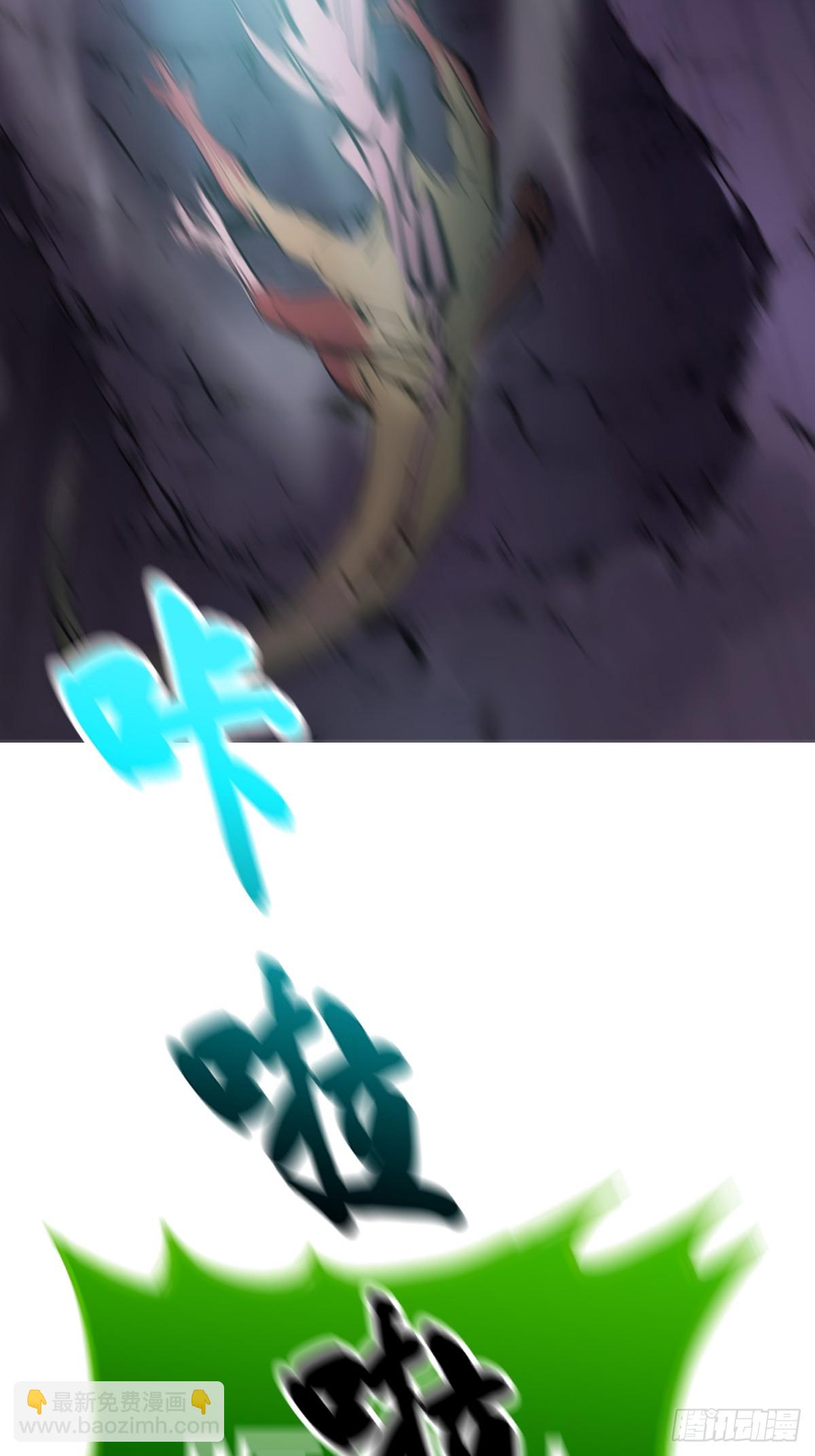 灾54