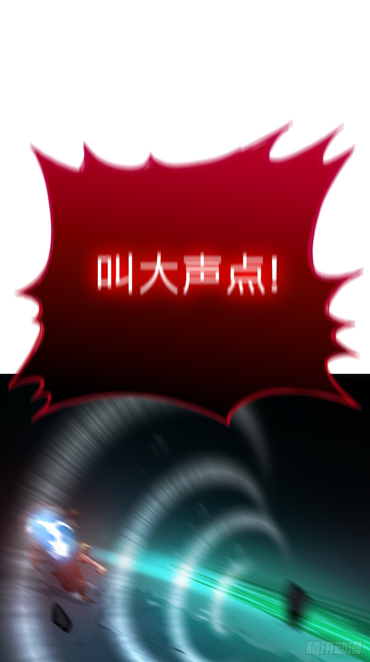 灾58