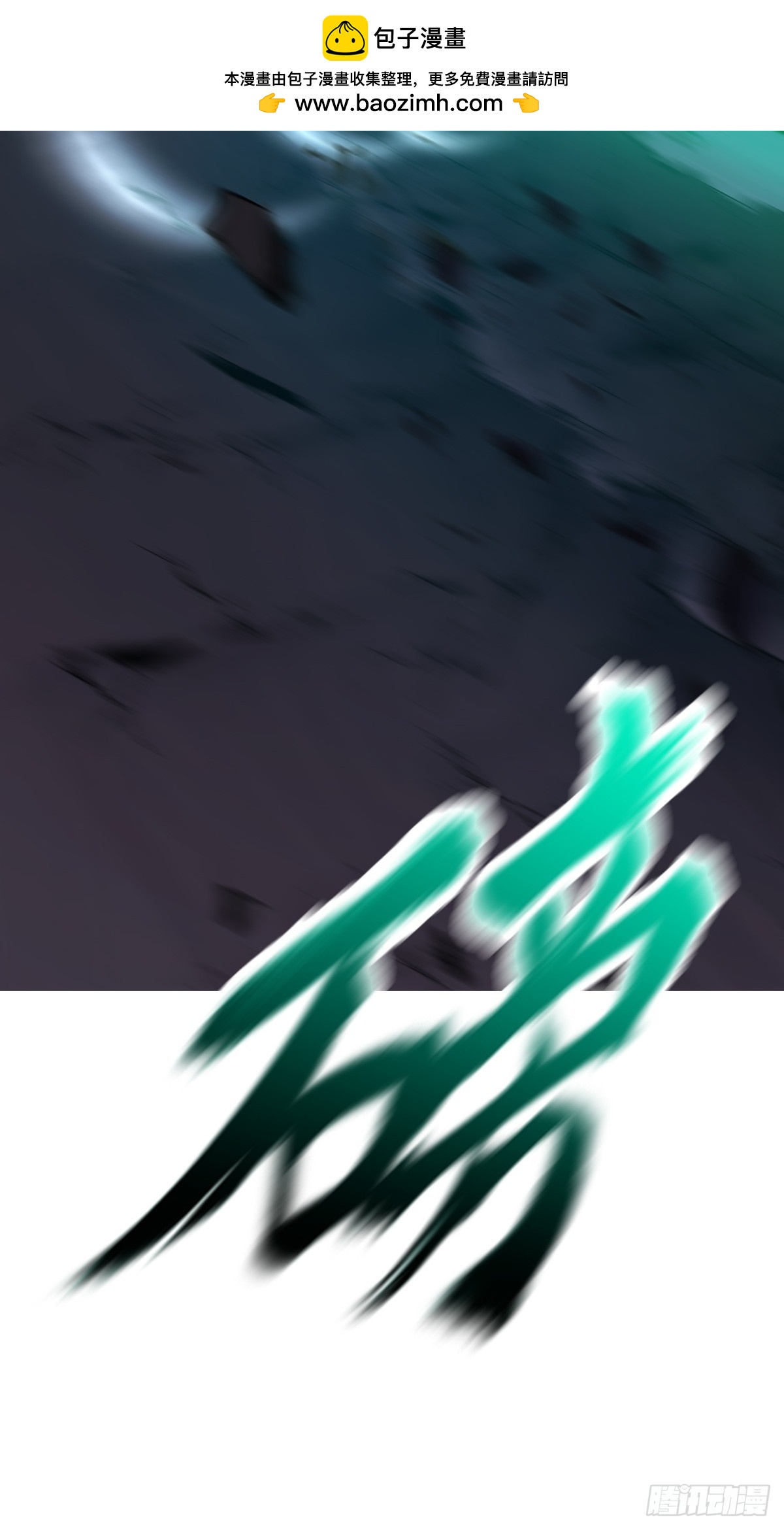 灾59