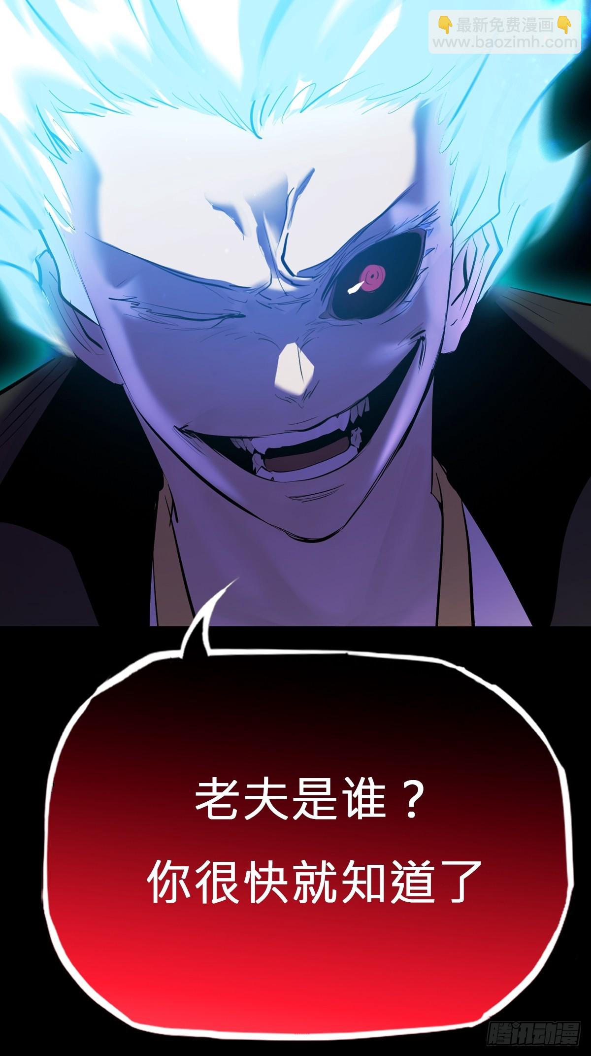 灾6