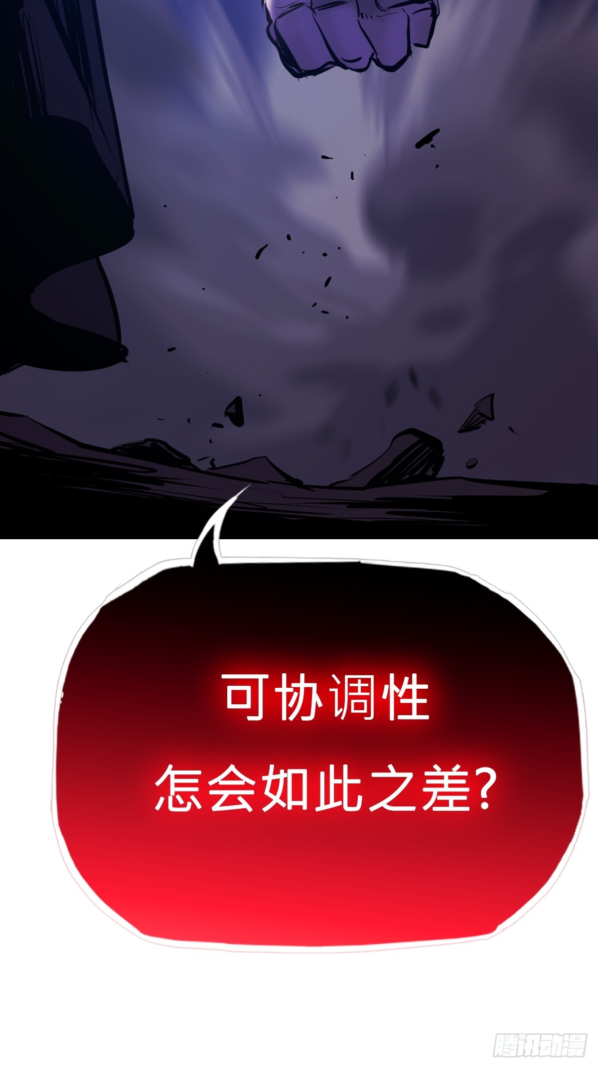 灾61