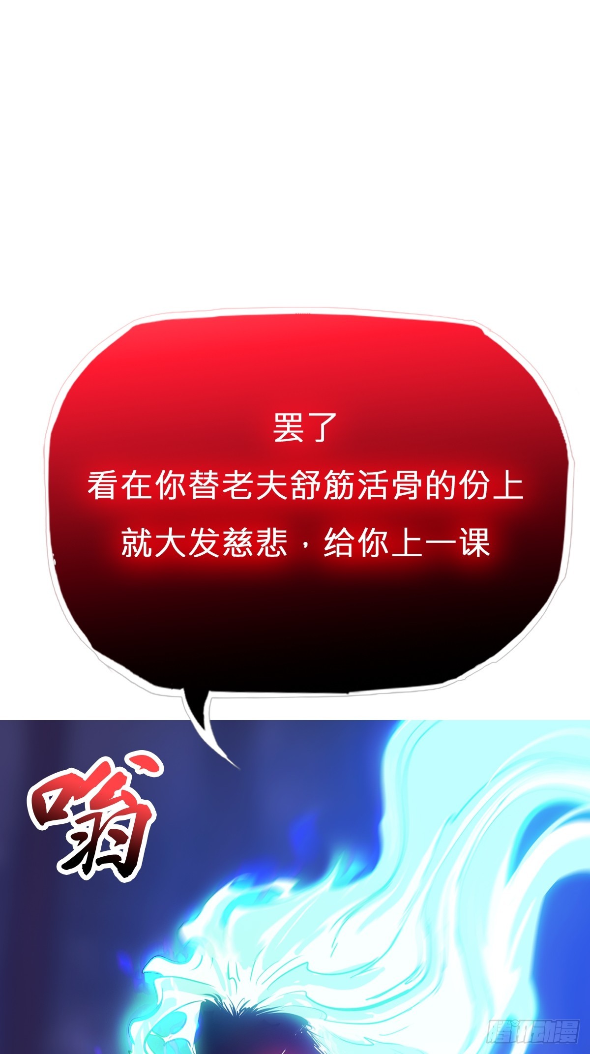 灾69