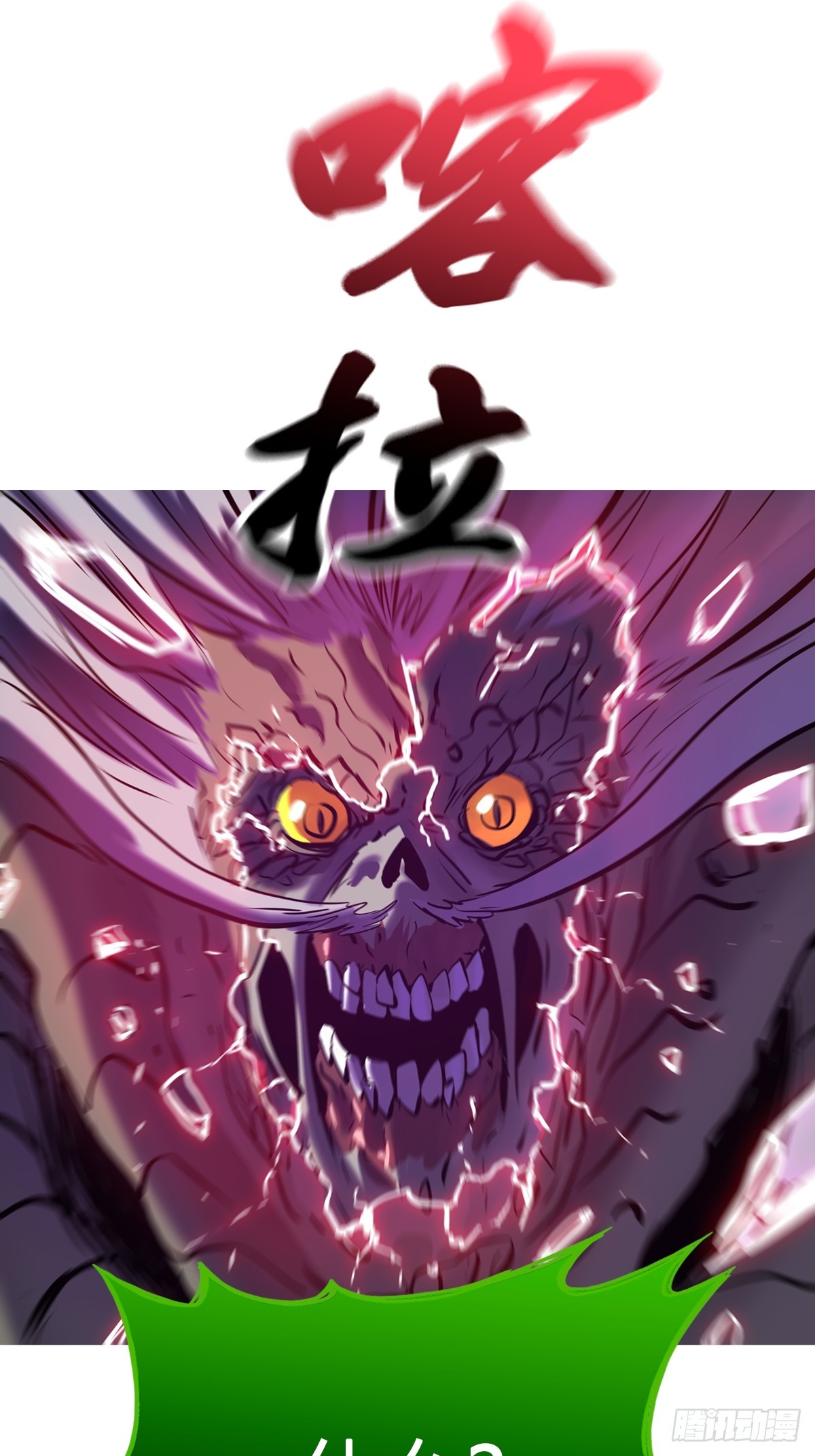 灾71