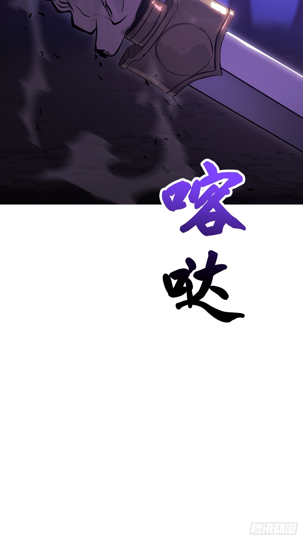 灾73