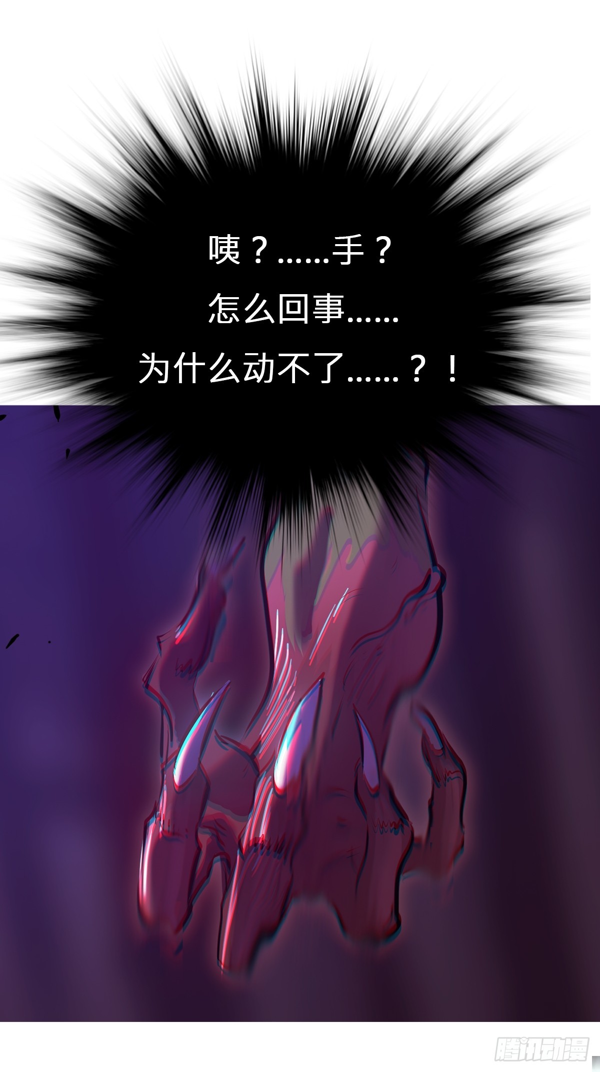灾77