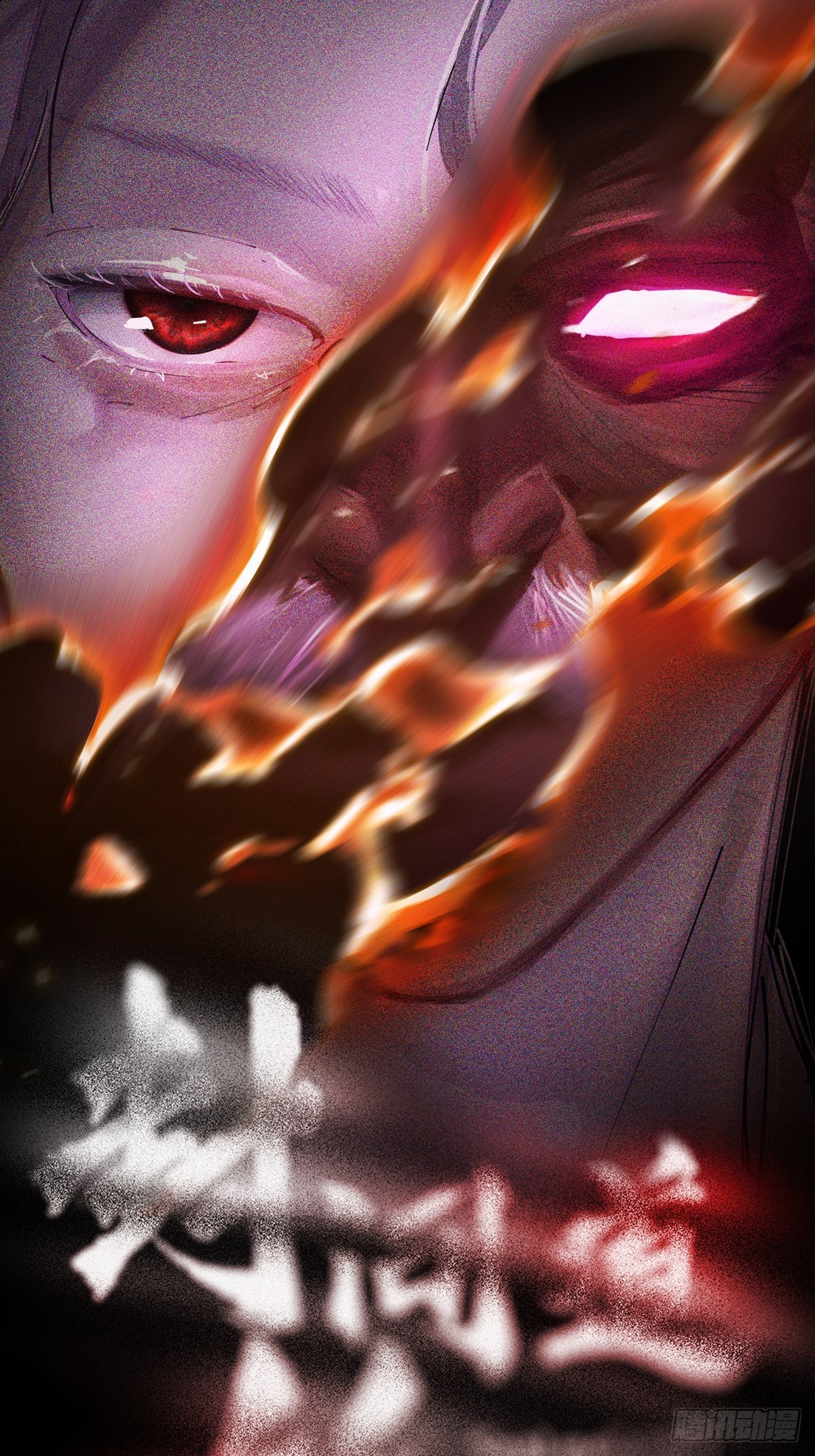 灾8
