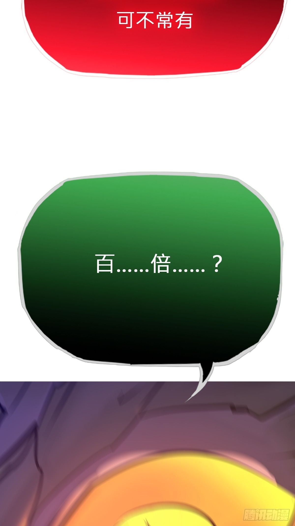 灾85