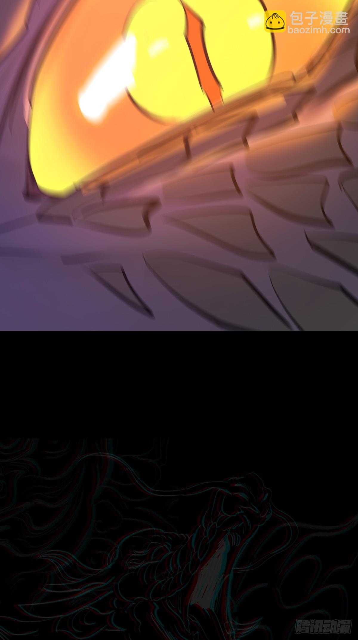 灾86