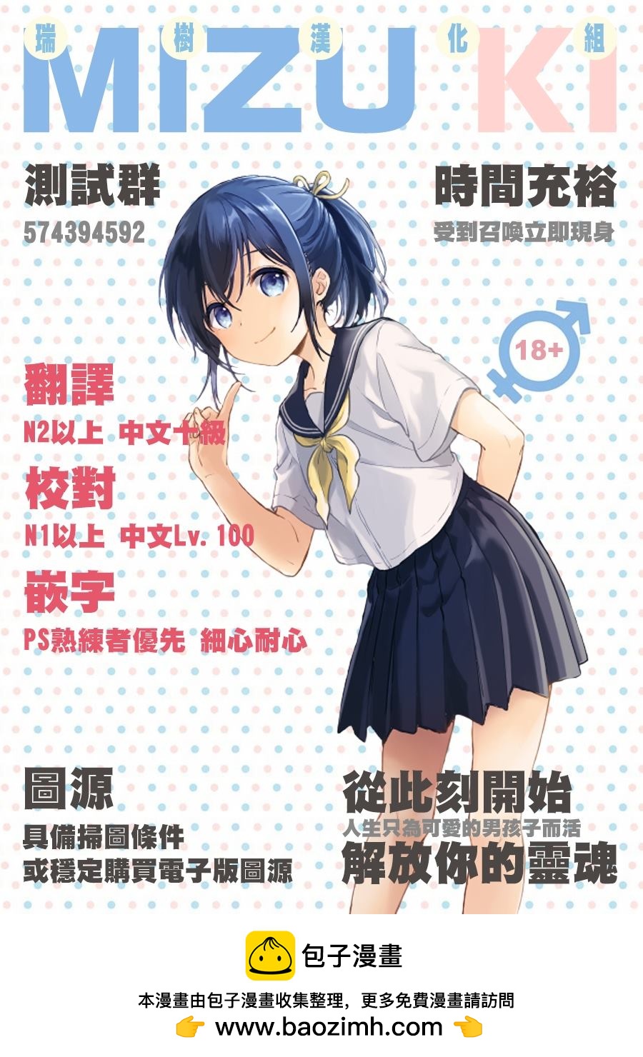 第16.5话11